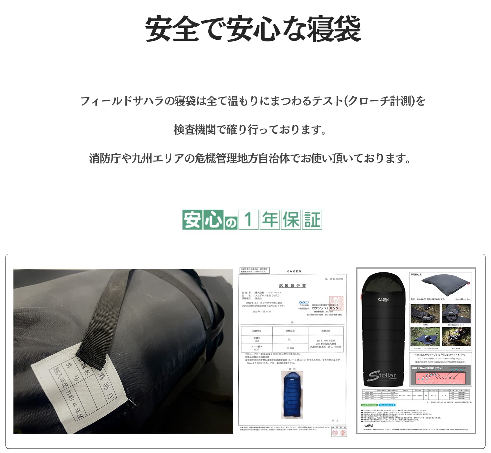 Amazon.co.jp: FieldSAHARA (フィールドサハラ) 寝袋 シュラフ 封筒型