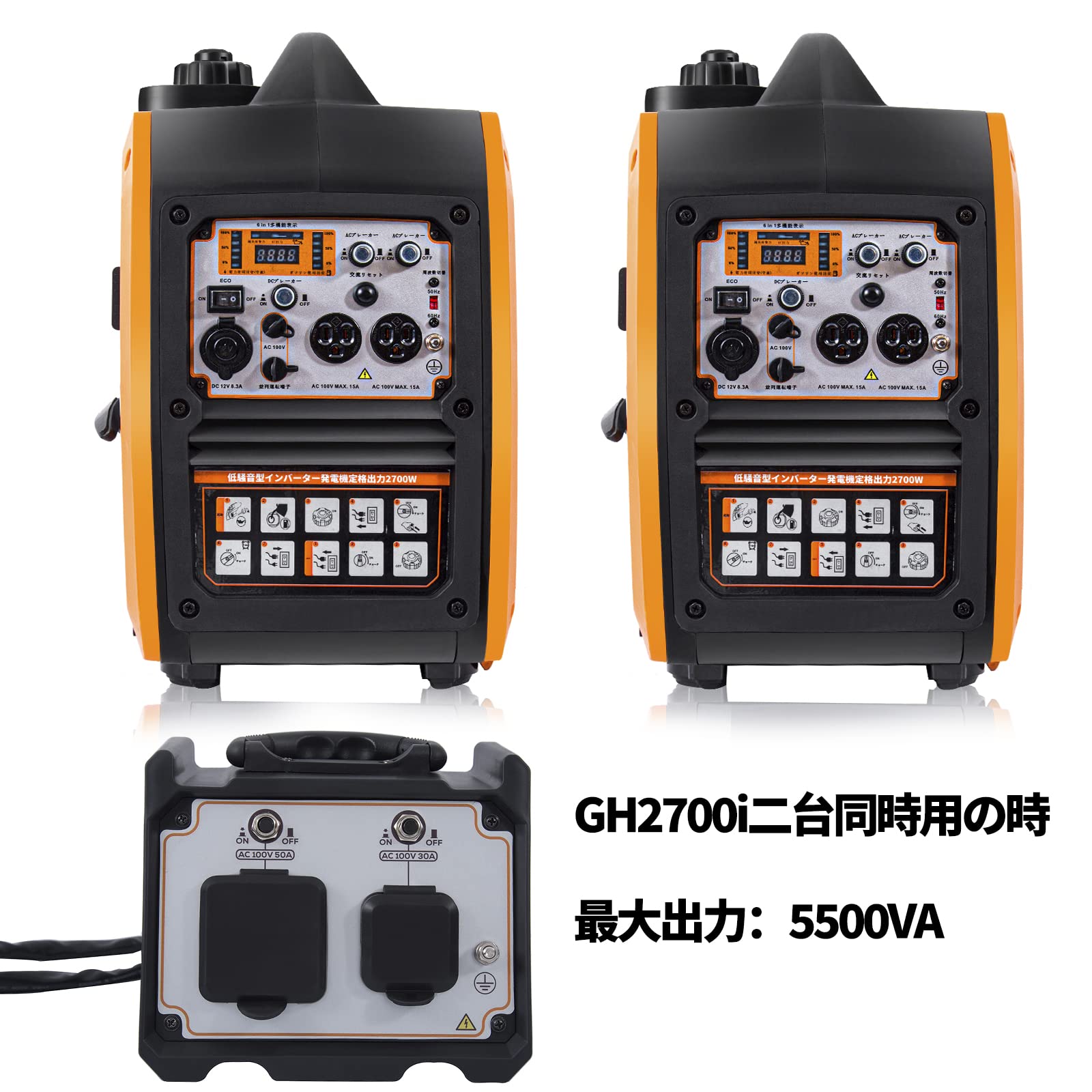インバーター発電機 ガソリン発電機GH2700i 最大出力3.2kVA Gaidoh 正弦波 防音型 高出力 Amazon | インバーター発電機 ガソリン発電機GH2700i 最大出力3.2kVA