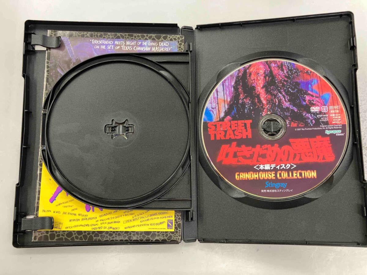 吐きだめの悪魔　超・特別版DVD ホラー Amazon.co.jp: 吐きだめの悪魔 超特別版 DVD 2枚組 ホラー : おもちゃ