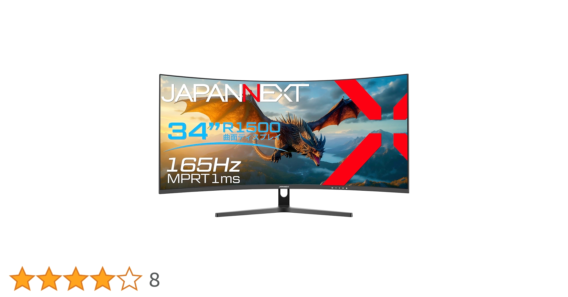Amazon.co.jp: JAPANNEXT 34インチ VAパネル搭載 165Hz対応