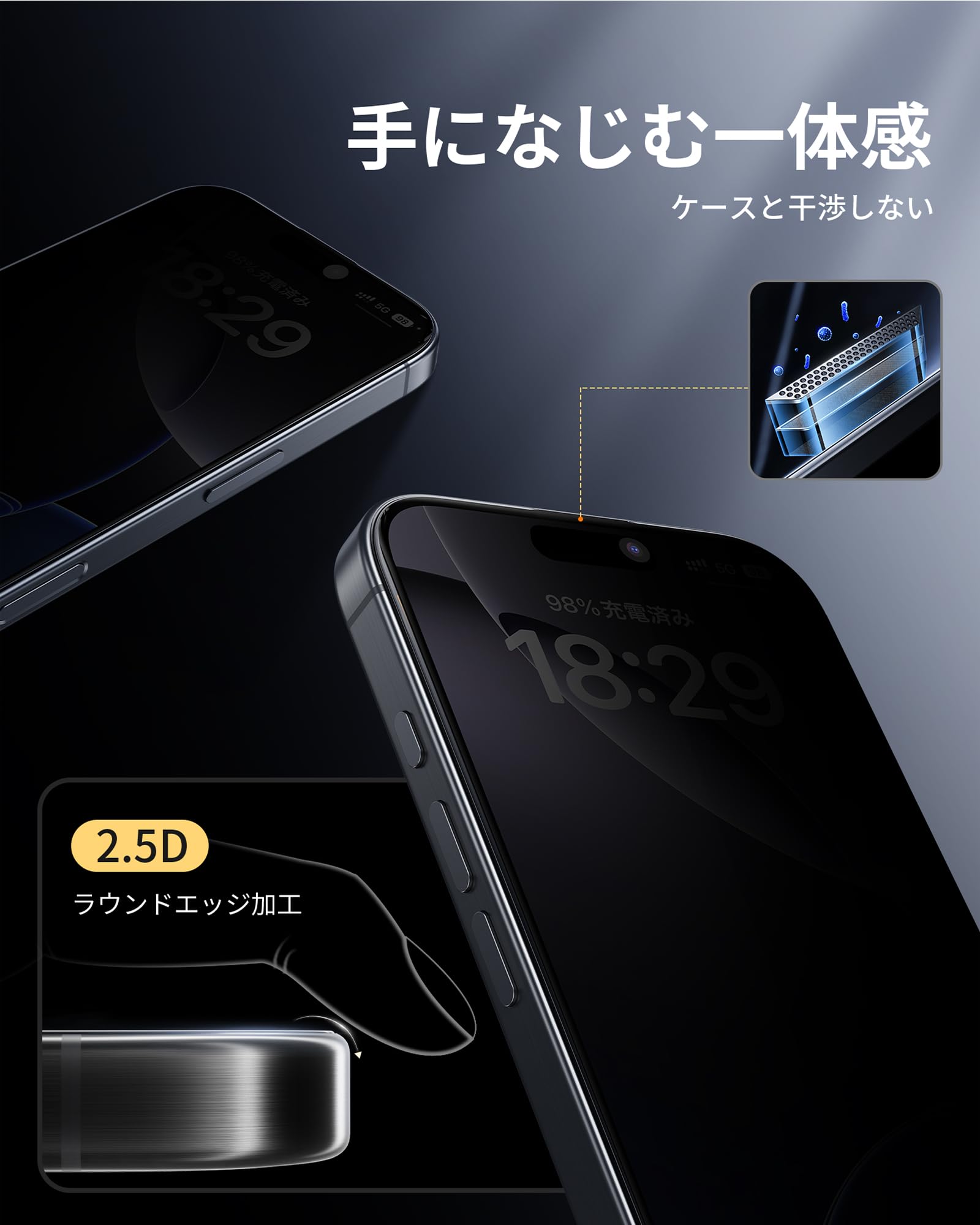 Amazon | NIMASO 覗き見防止 iPhone 16 Pro用 ガラスフィルム 全面保護