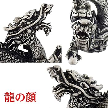 Amazon.co.jp: 樹脂製貴族龍白龍○八角形台座○木札 2番付き 白