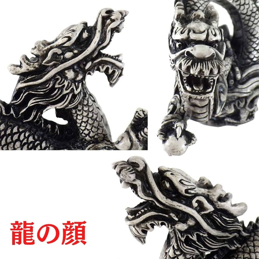 Amazon.co.jp: 樹脂製貴族龍白龍○八角形台座○木札 2番付き 白