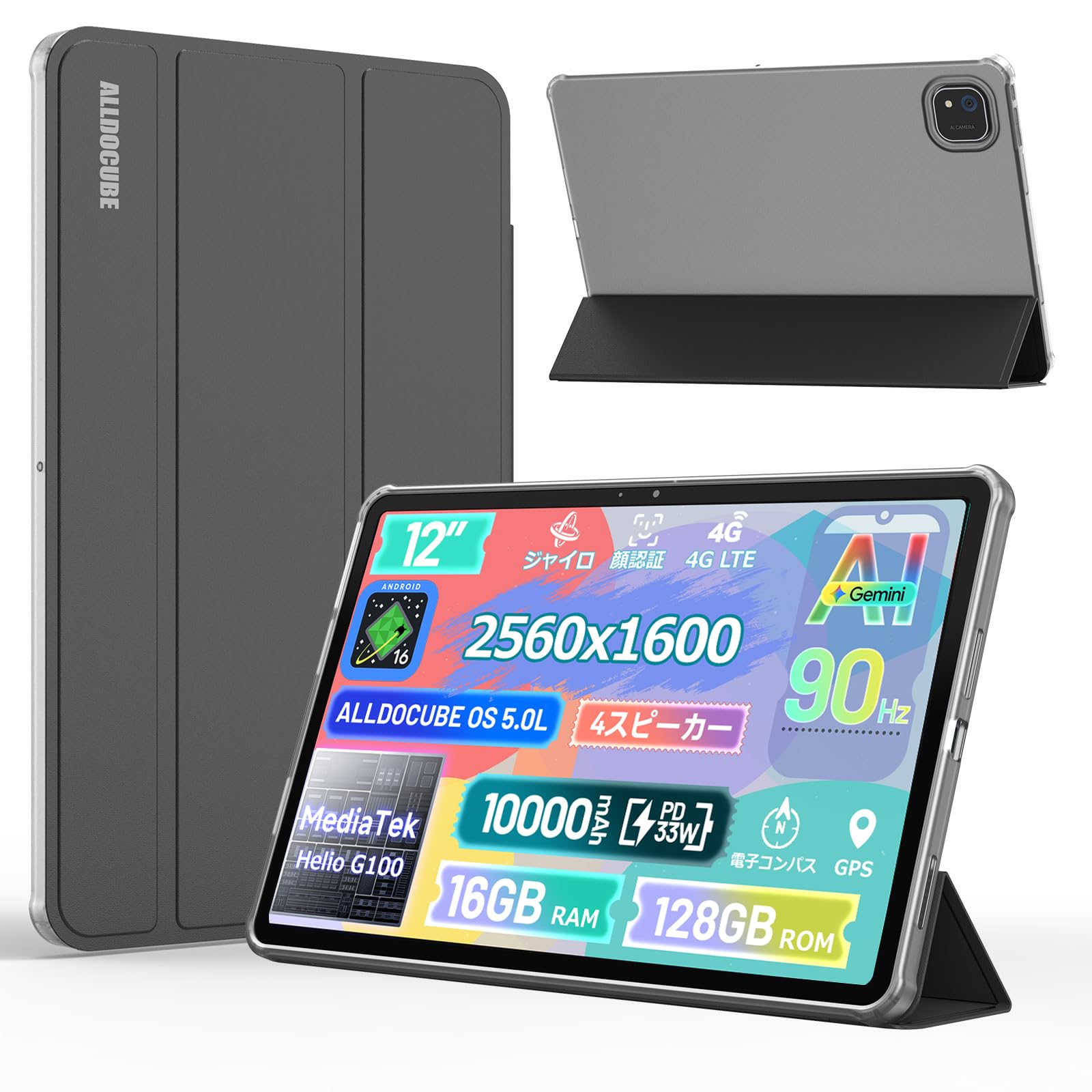 Amazon.co.jp: ALLDOCUBE iPlay 70 Pad Pro 12インチ 専用手帳型ケース