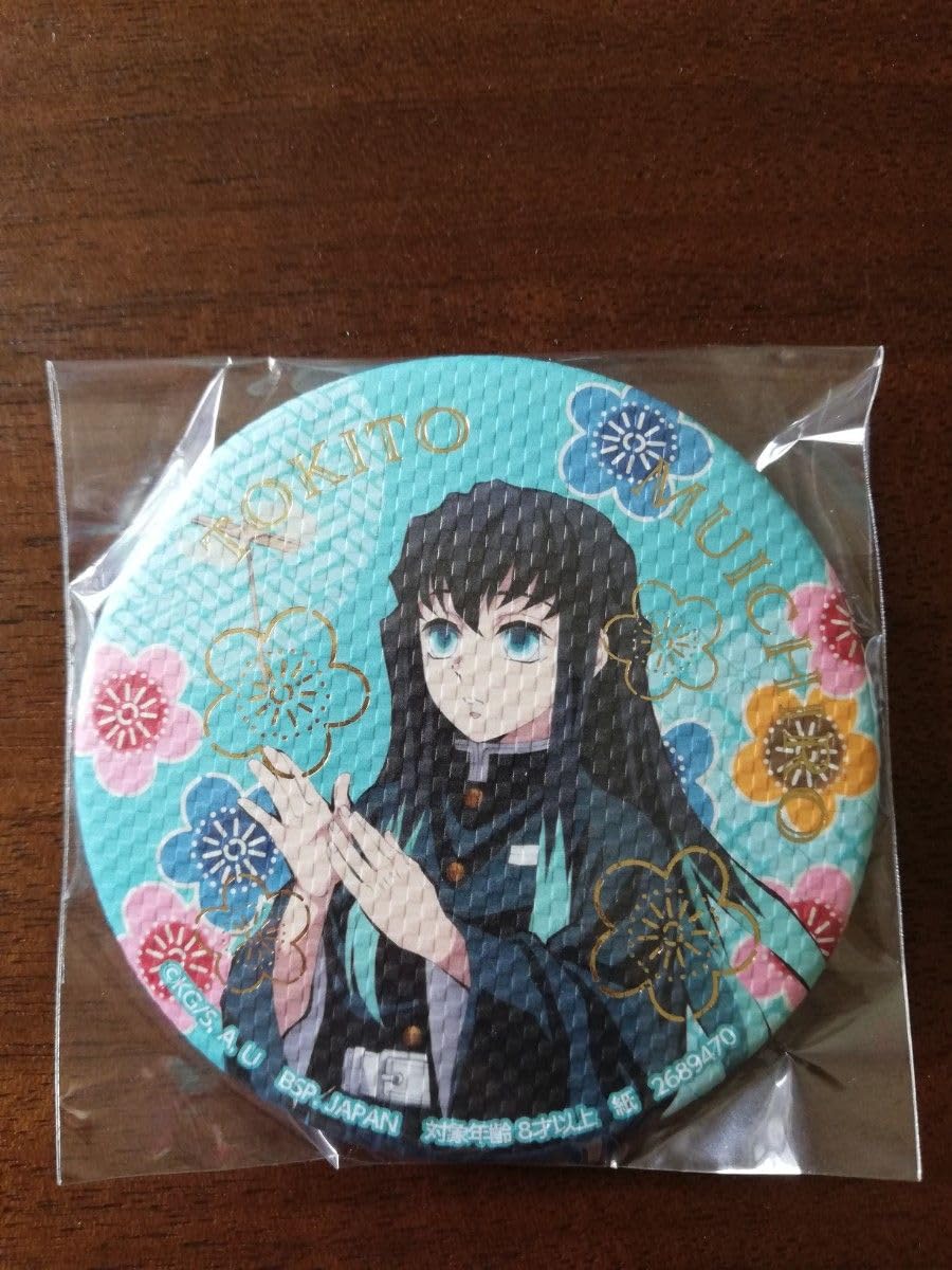 Amazon.co.jp: ナムコ 鬼滅 伍ノ章 和紙風缶バッジ 時透無一郎 : おもちゃ