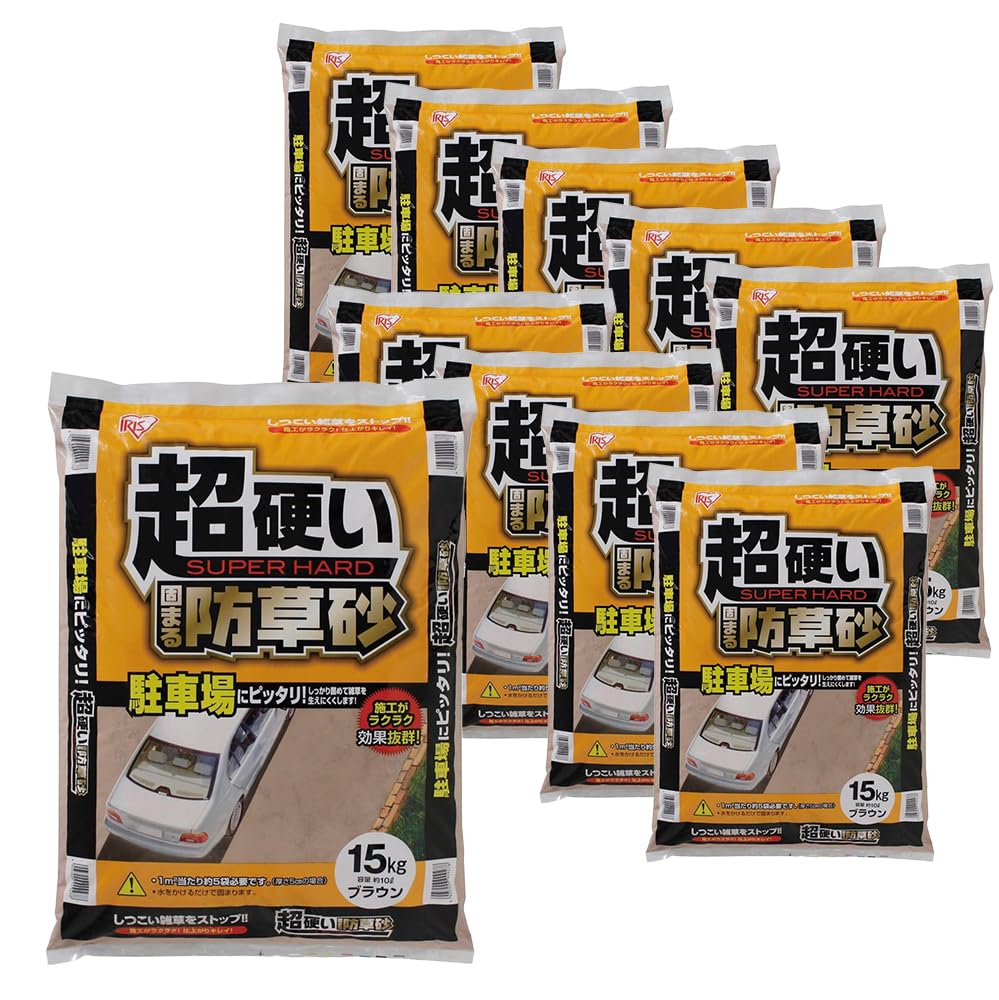 アイリスオーヤマ　超硬い固まる防草砂 Amazon.co.jp: 【10袋セット】アイリスオーヤマ 固まる砂 超硬い