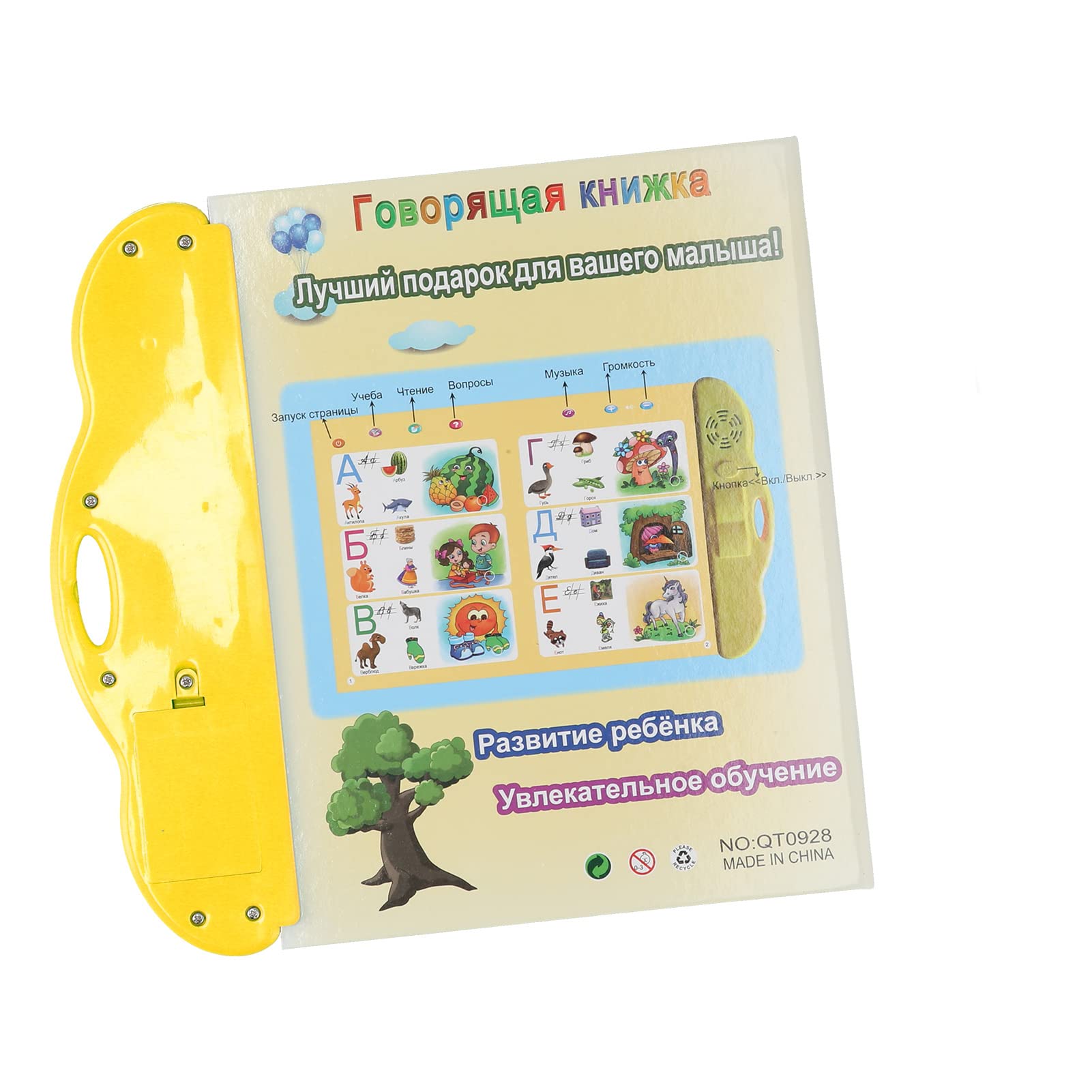 Generic Russian Learning Sound Book Interactive Electronic Talking Book for Kids with Letters Numbers Animals Music Shapes Stories Vehicles Educational Toy (Yellow)