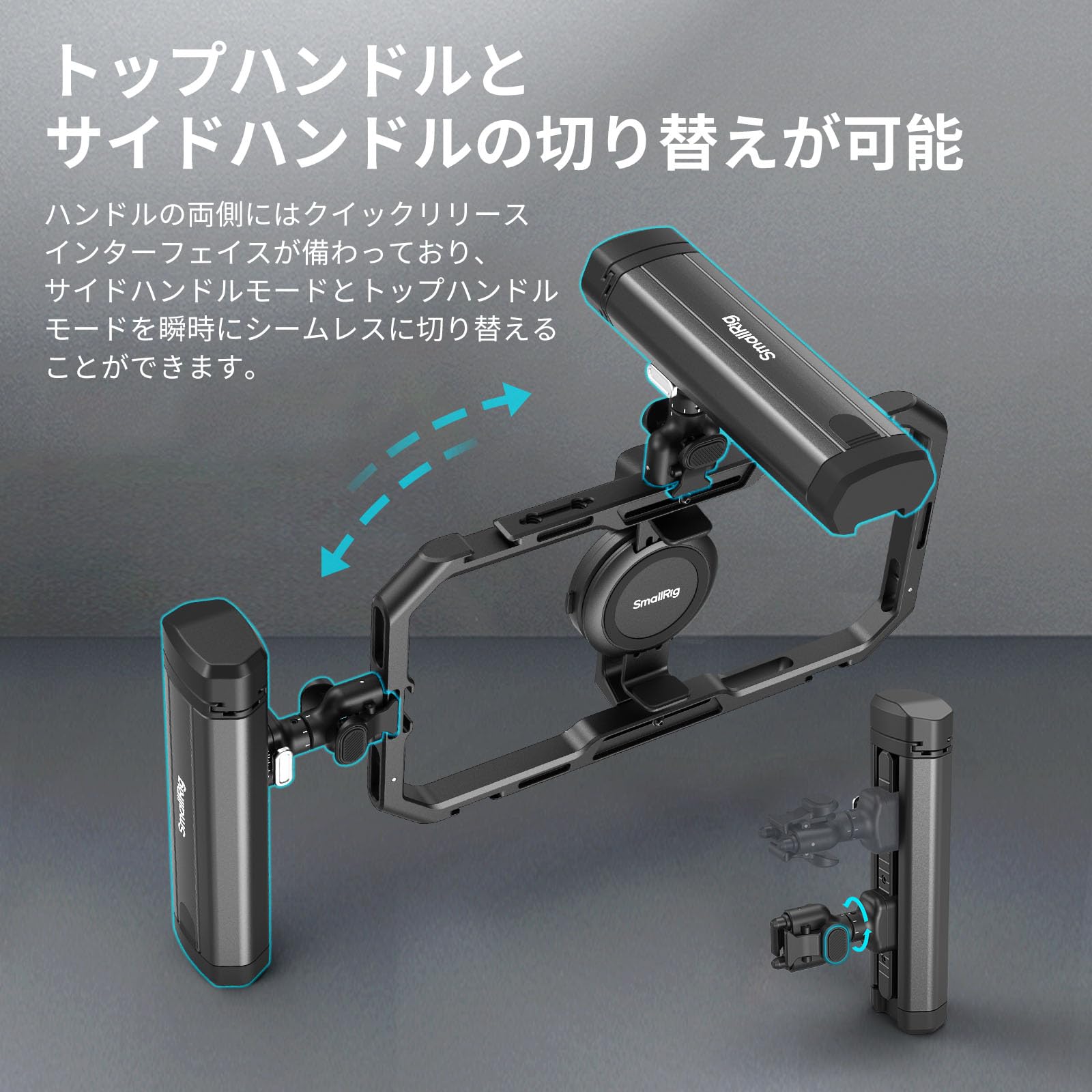 Amazon.co.jp: SmallRig 回転式両側クイックリリースサイド/トップ