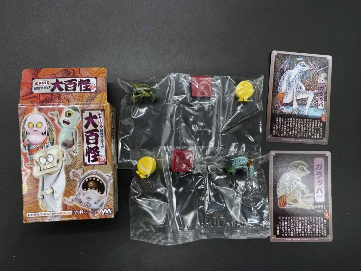 やのまん 大百怪 鬼太郎(レアカラー) ブロンズエラー 水木しげる やのまん 大百怪 鬼太郎(レアカラー) ブロンズエラー 水木しげる 希少