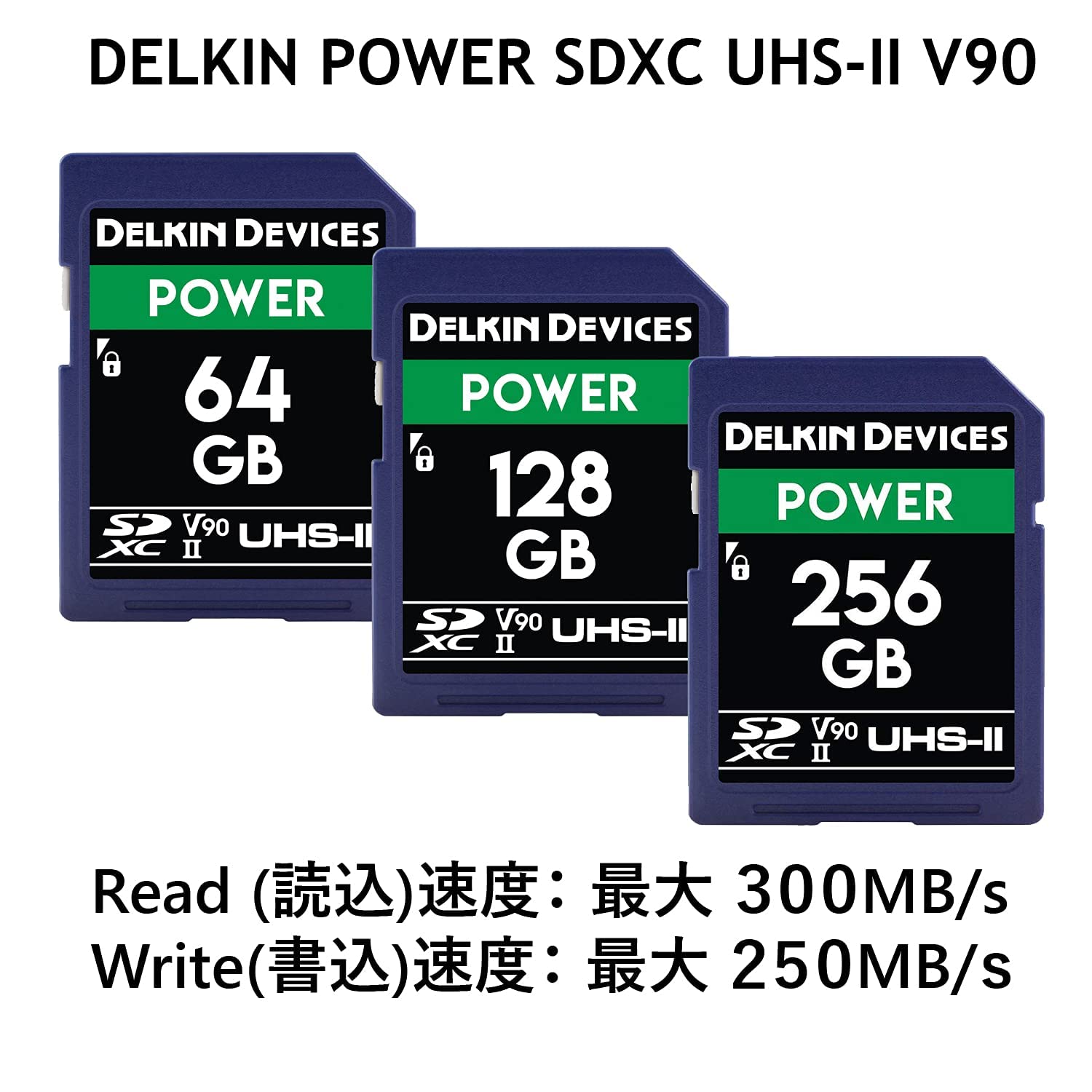 Amazon | Delkin 128GB POWER SDXC 2000X UHS-II (U3/V90) SDカード
