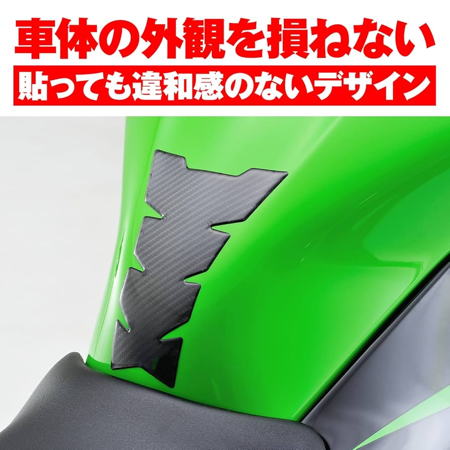 ラムコページ Amazon | デイトナ(Daytona) バイク用 傷防止シール タンク