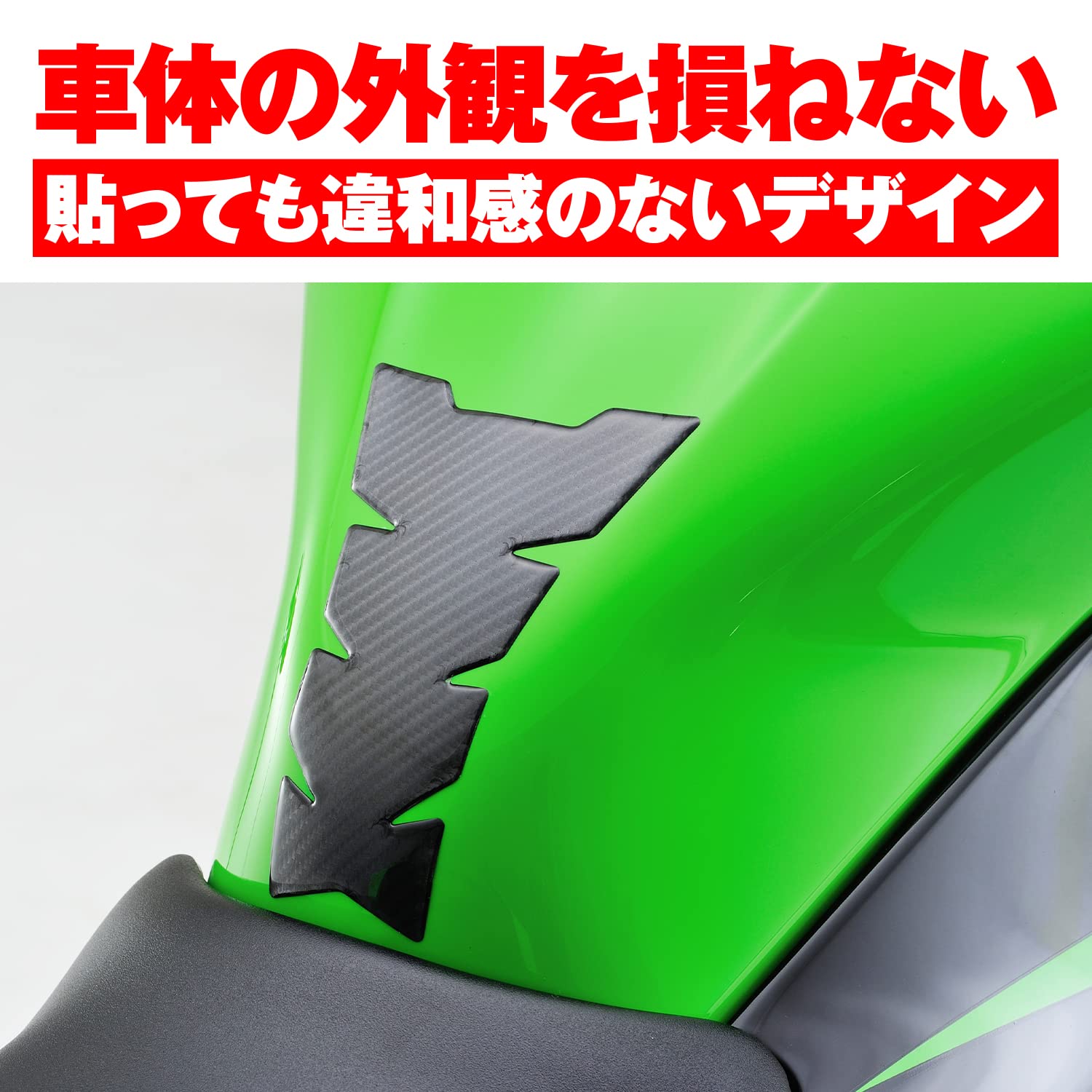 その他 ohathu Amazon | デイトナ(Daytona) バイク用 傷防止シール タンクパッド 1