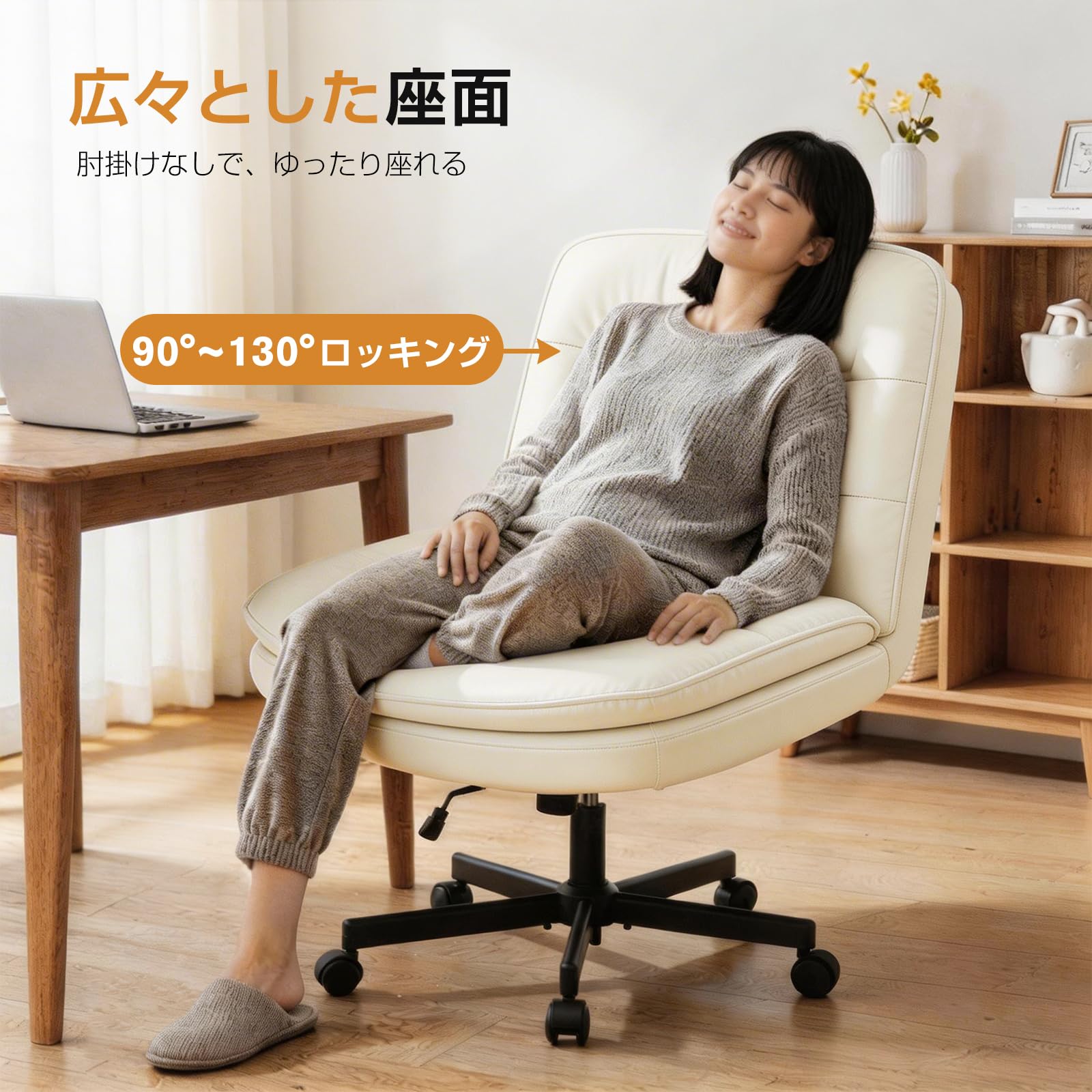 Amazon.co.jp: COMHOMA デスクチェア あぐら ソファチェア オフィス