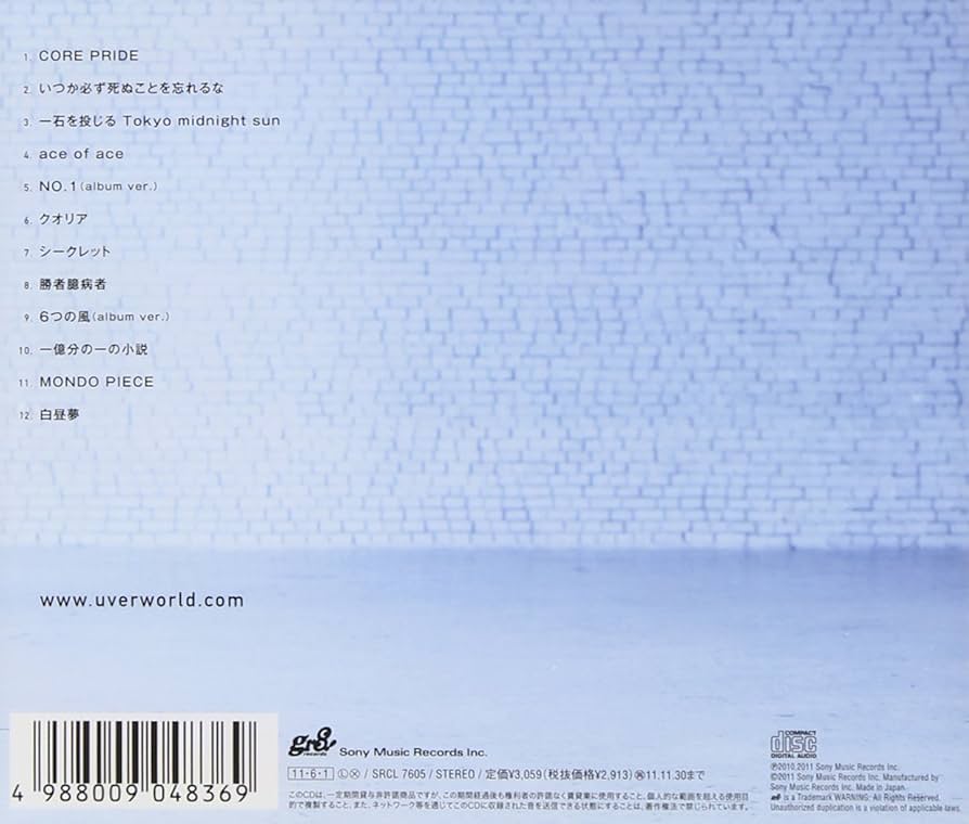 あなたが生きる死後の世界 死後の世界 : 岡部金治郎 | HMV&BOOKS online - 9784476030983