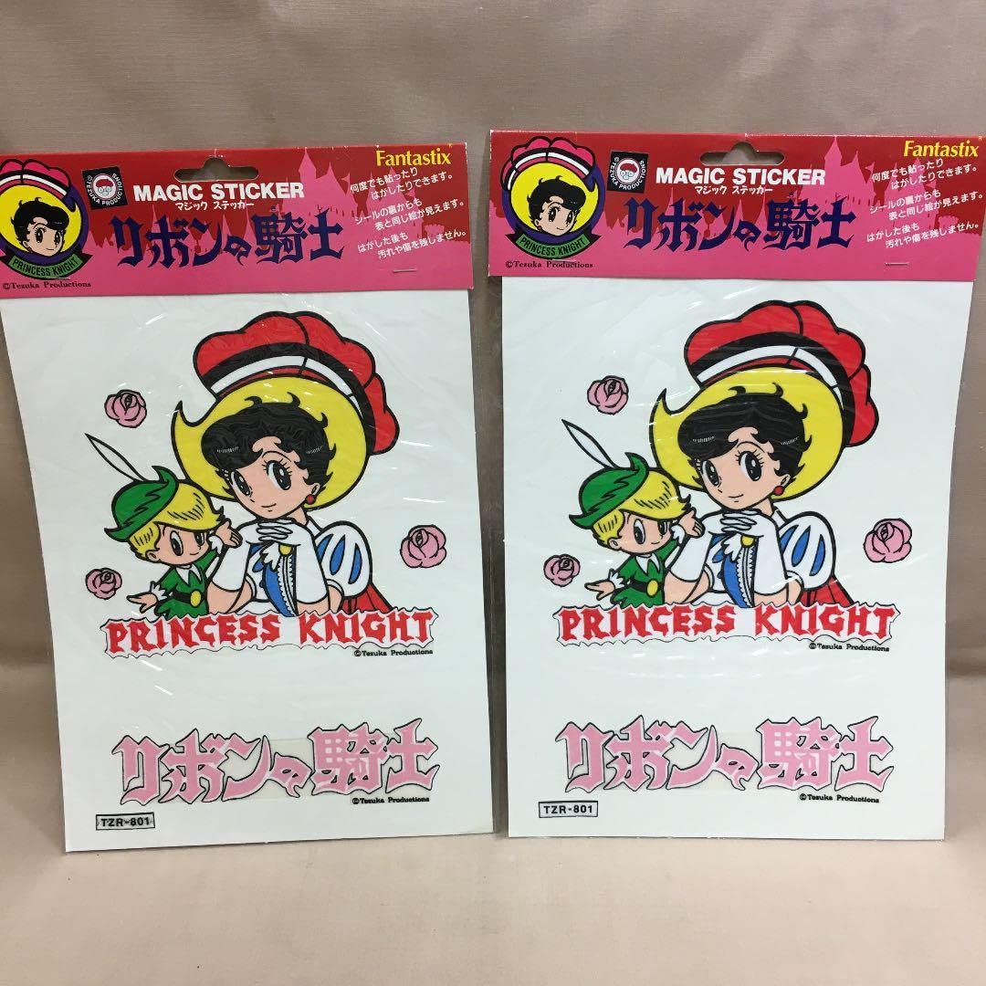 Amazon | 昭和レトロ アニメ 手塚治虫 リボンの騎士 マジック