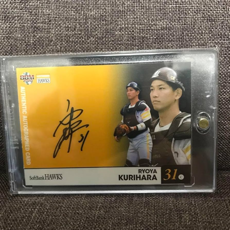 栗原陵矢選手サインカード