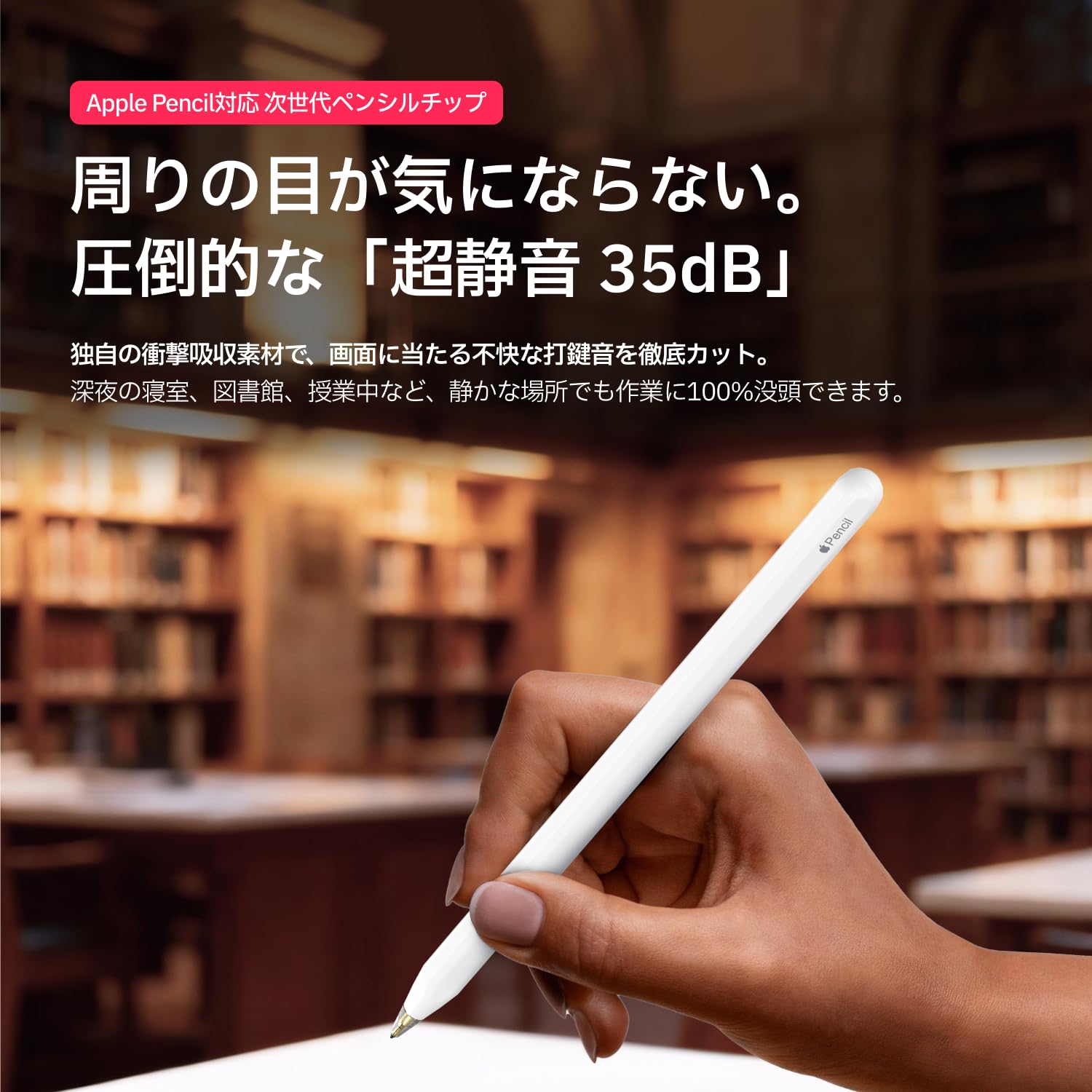 Amazon | Redbean Q-FLEX Apple Pencil用 ペン先 交換用 替え芯 [2個入