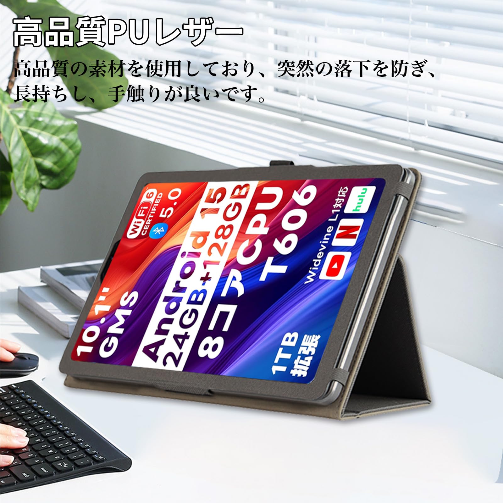 Amazon.co.jp: For Speiow T1 ケース 10.1インチ スタンド 機能 角度