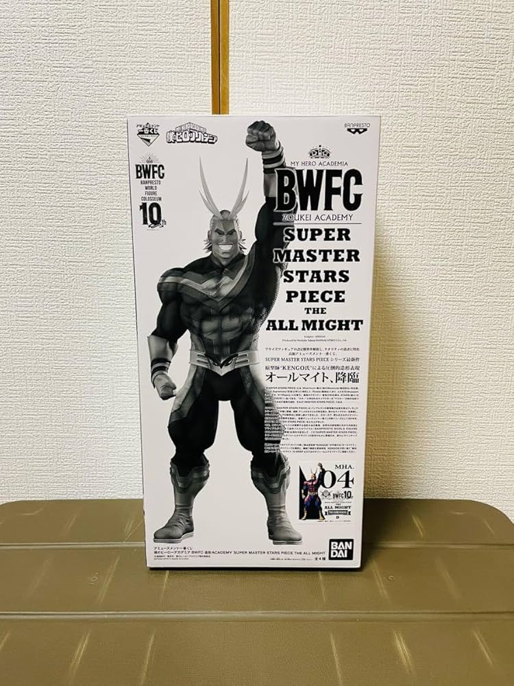 僕のヒーローアカデミアフィギュアSMSP オールマイトD賞 一番くじ