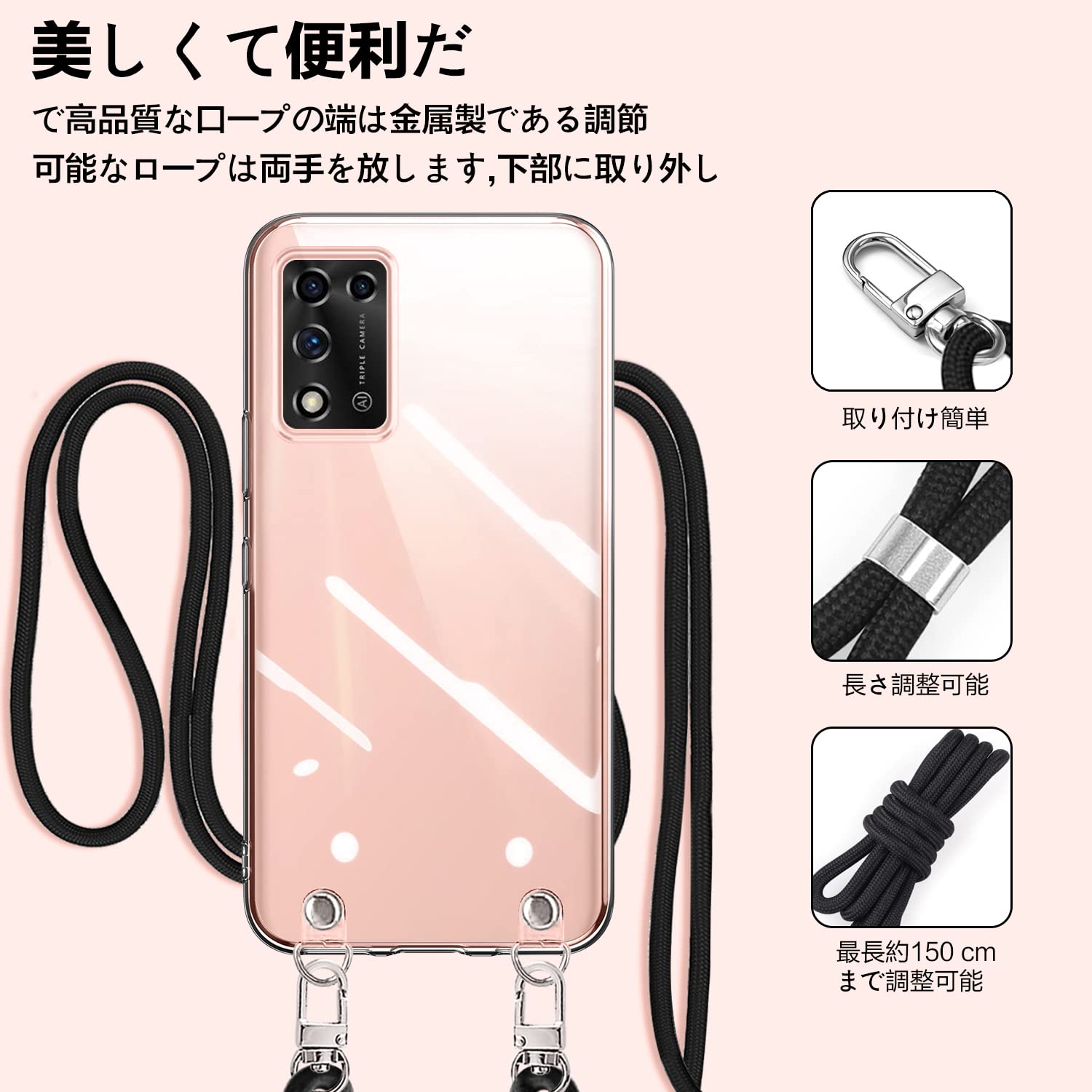 Amazon.co.jp: ZTE Libero 5G III ケース クリア ショルダー Libero 5G