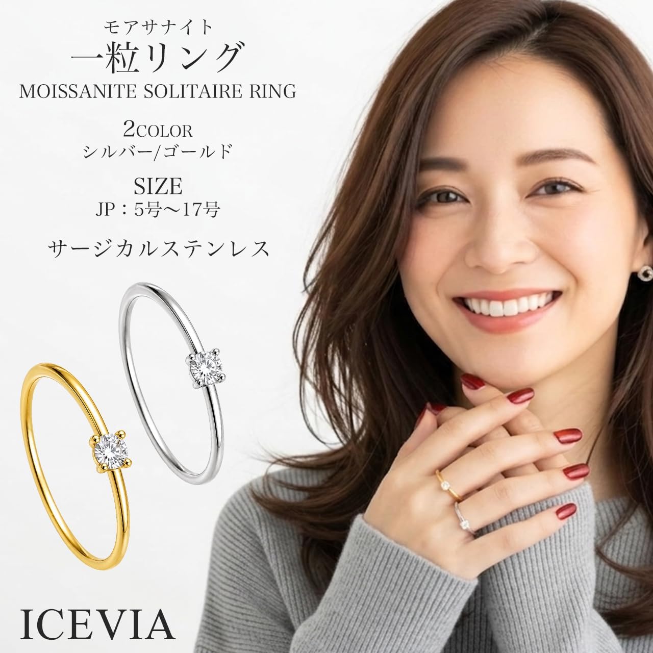 Amazon | [ICEVIA] モアサナイト 一粒リング 4mm サージカルステンレス