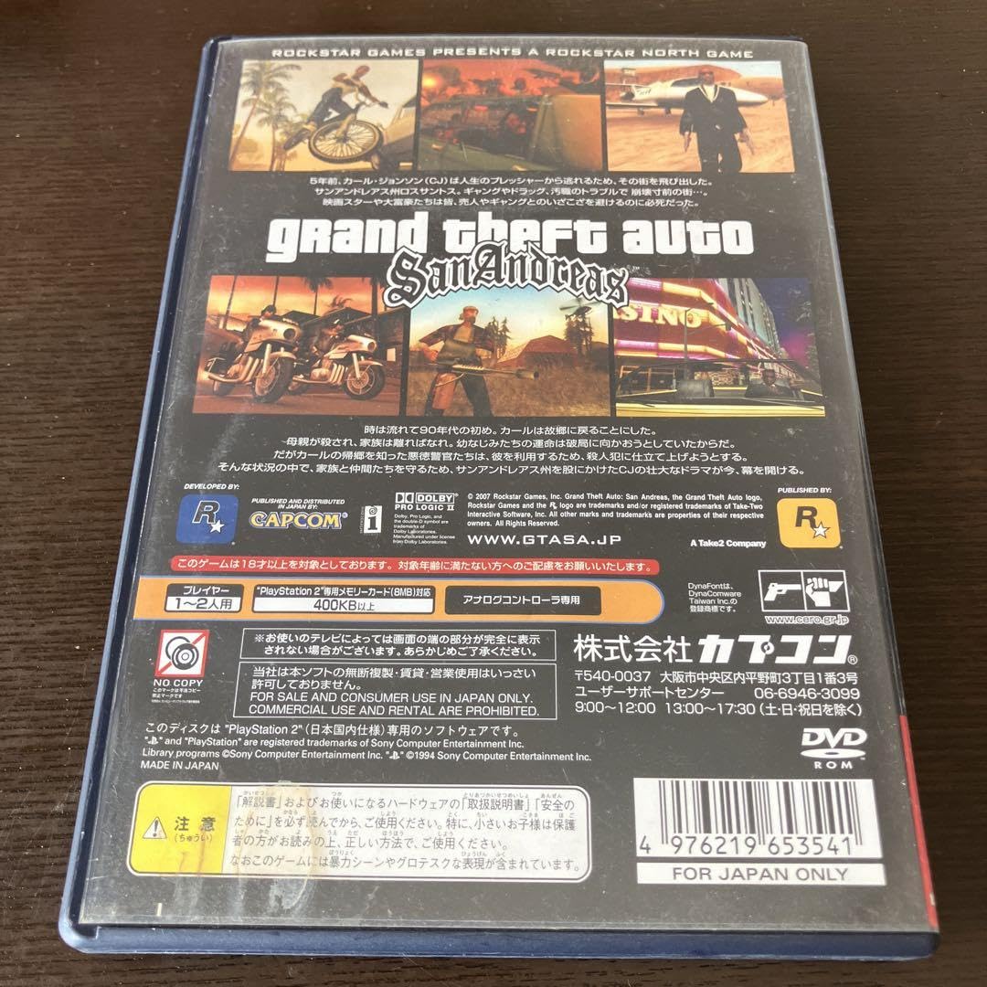 Amazon.co.jp: PS2 Grand Theft Auto Sun and S GTA SA Hot Coffee