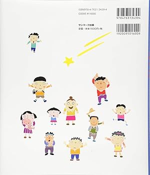 Amazon.co.jp: いのちのまつり みらいへ : 草場一壽, 平安座資尚: 本 Amazon.co.jp: いのちのまつり みらいへ : 草場一壽, 平安座資尚: 本