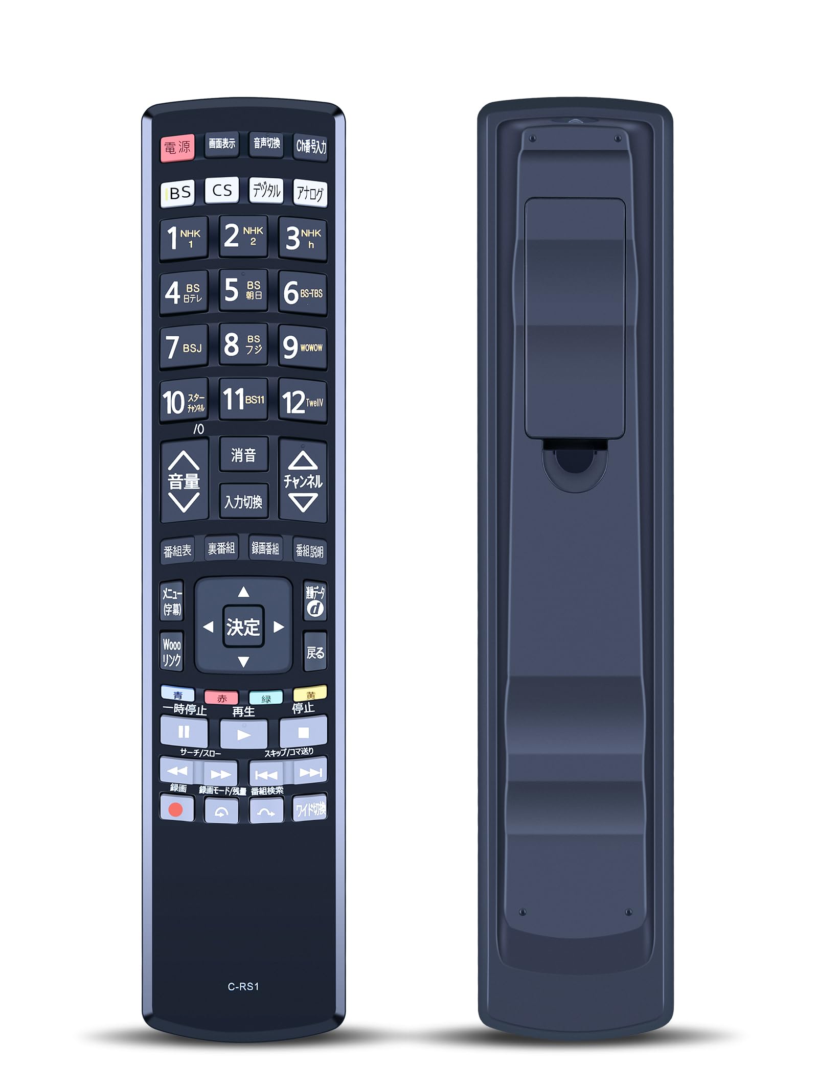 日立 テレビリモコン C Amazon | C-RT7 C-RS4 C-RT1 C-RP2 C-RP8 C-RS5 C-RT4 C-RT6 C