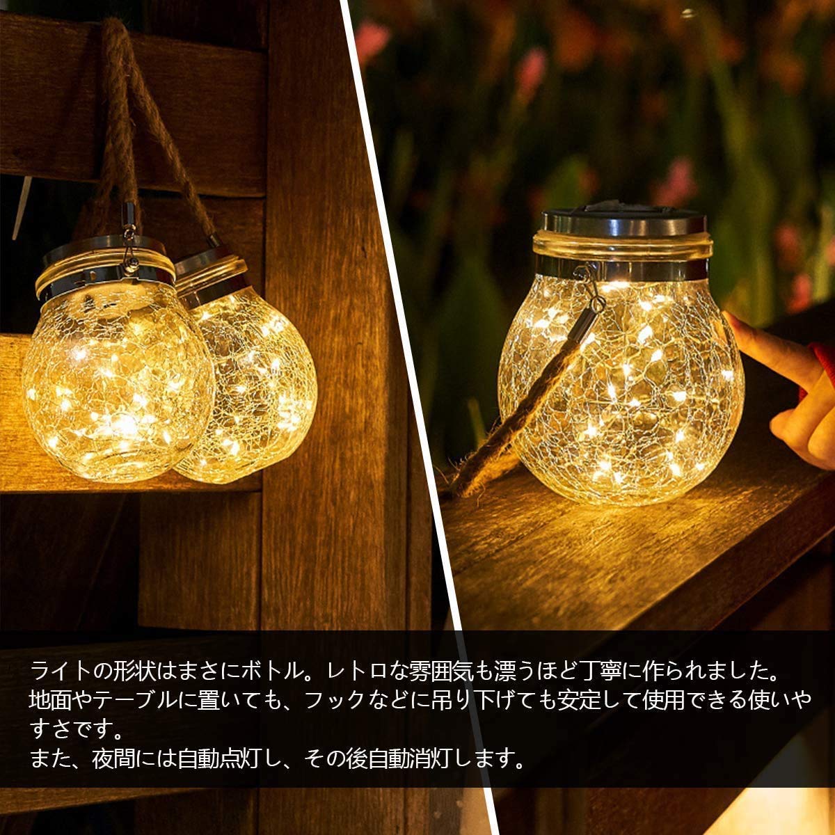 Amazon.co.jp: SONYANG ソーラーライト LED ガラスライト屋外