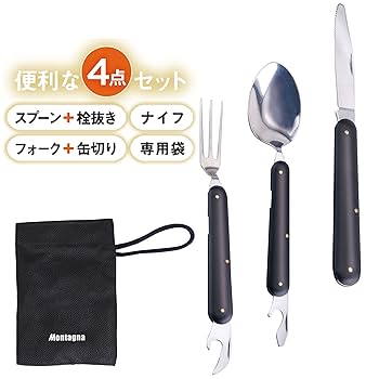  peak カトラリー6点セット 収納ケース付き peak カトラリー6点セット 収納ケース付き snow peak カトラリー