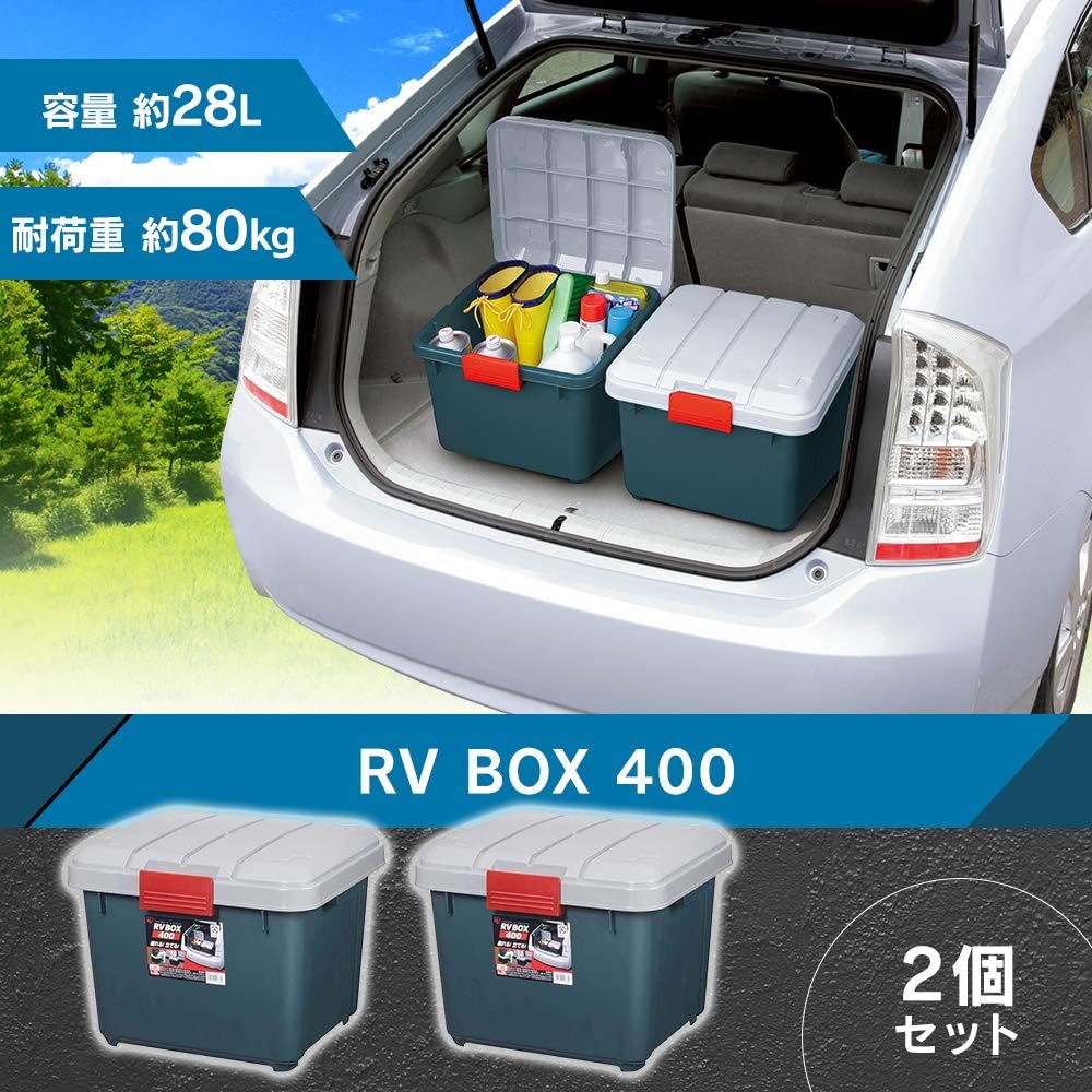【2個セット】アイリスオーヤマ 収納 BOX 420×375×330 RVBOX 400 グレー/ダークグリーン