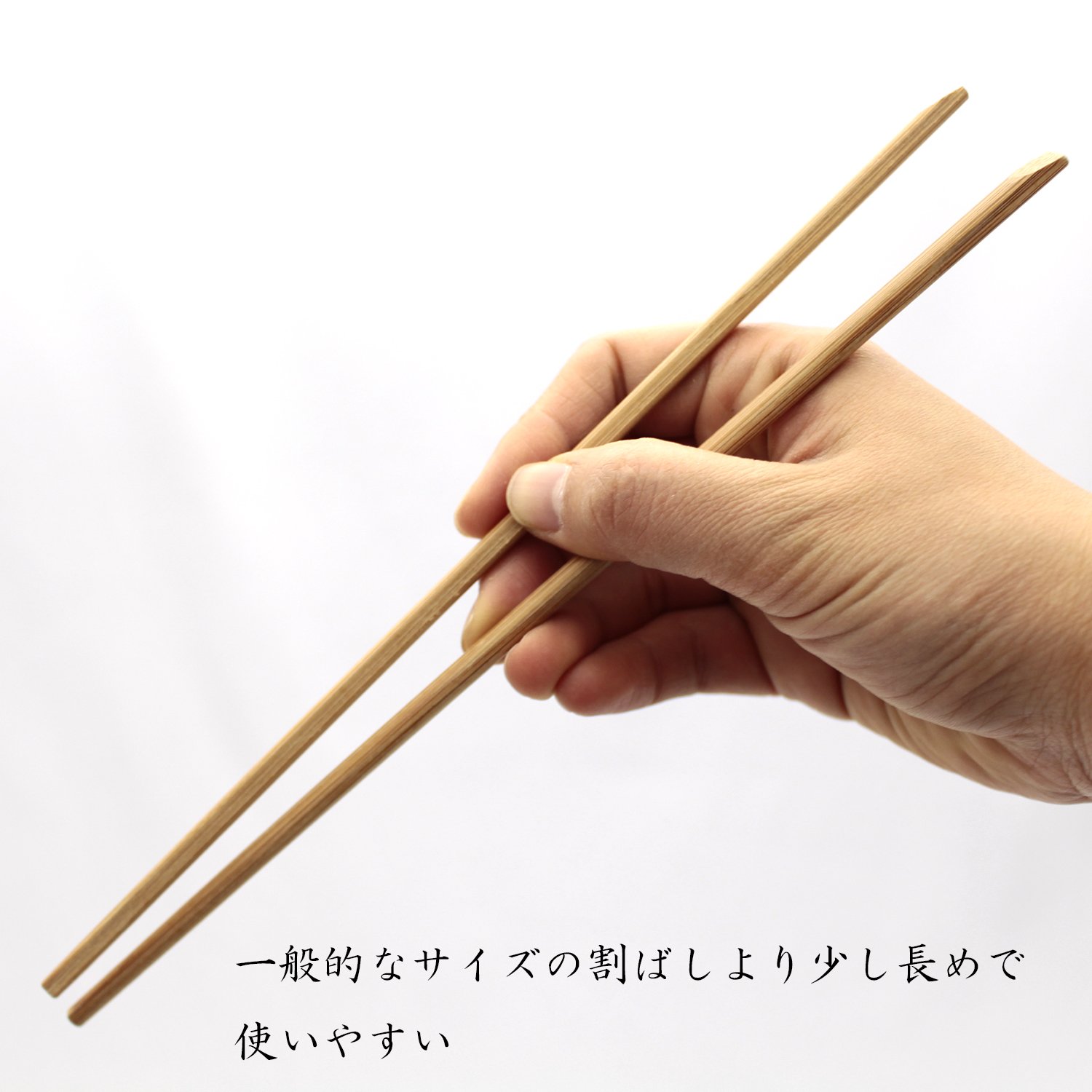 Amazon｜中村割り箸 すす竹 天削箸 24cm 2セット 200膳｜割りばし