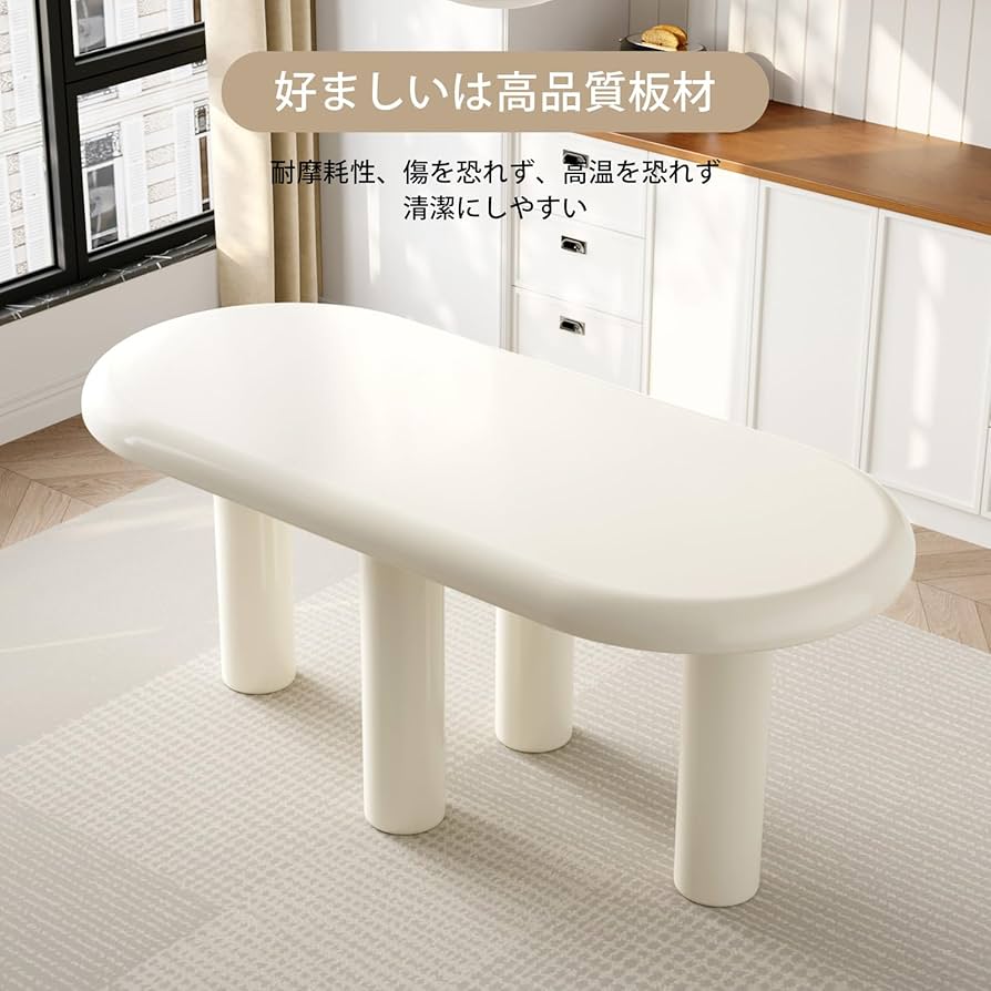 ※lemon テーブル　木製　ダイニングテーブル　楕円 楽天市場】テーブル ダイニングテーブル 丸テーブル 楕円 北欧