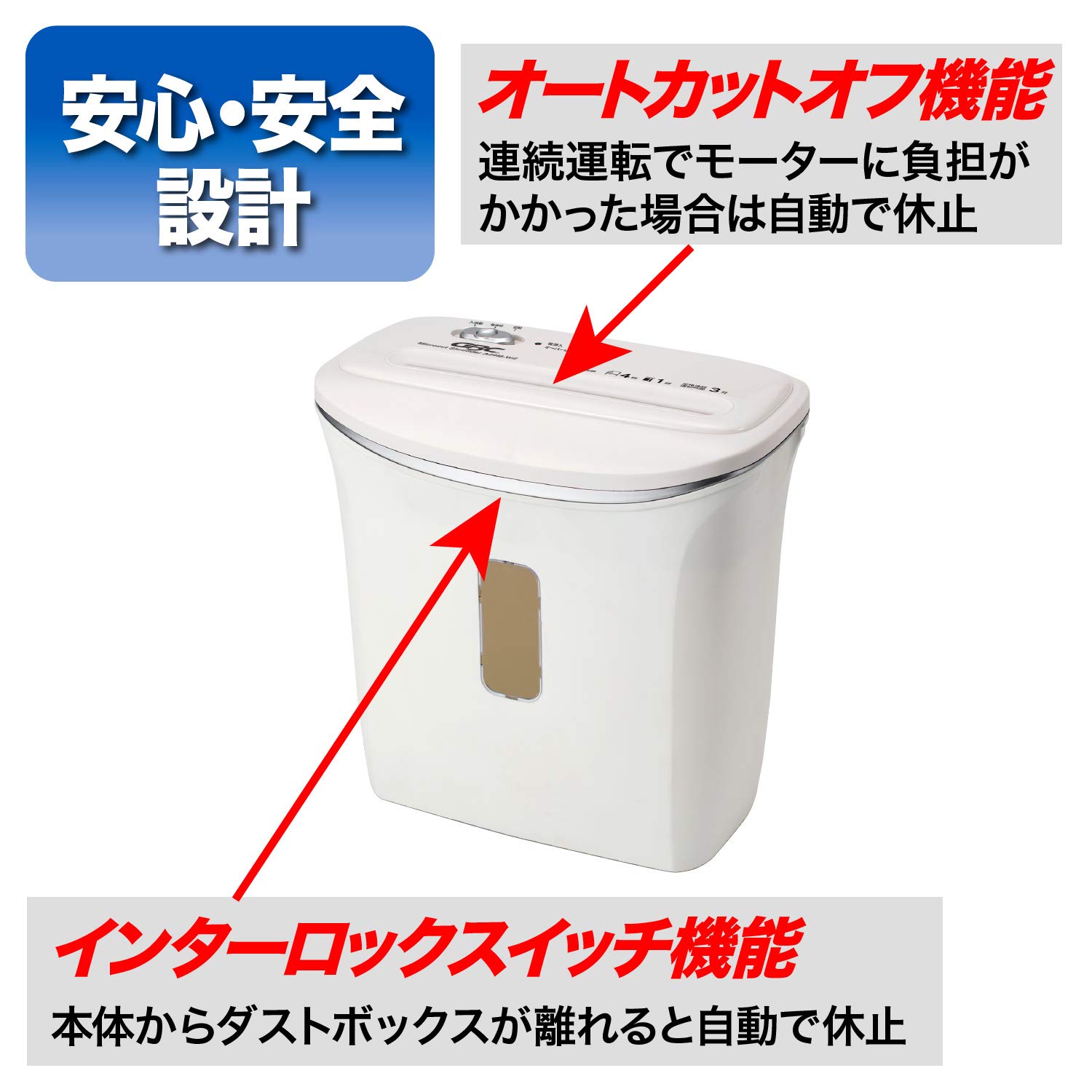 Amazon | GBC シュレッダー 家庭用 小オフィス用 極小細断 マイクロ