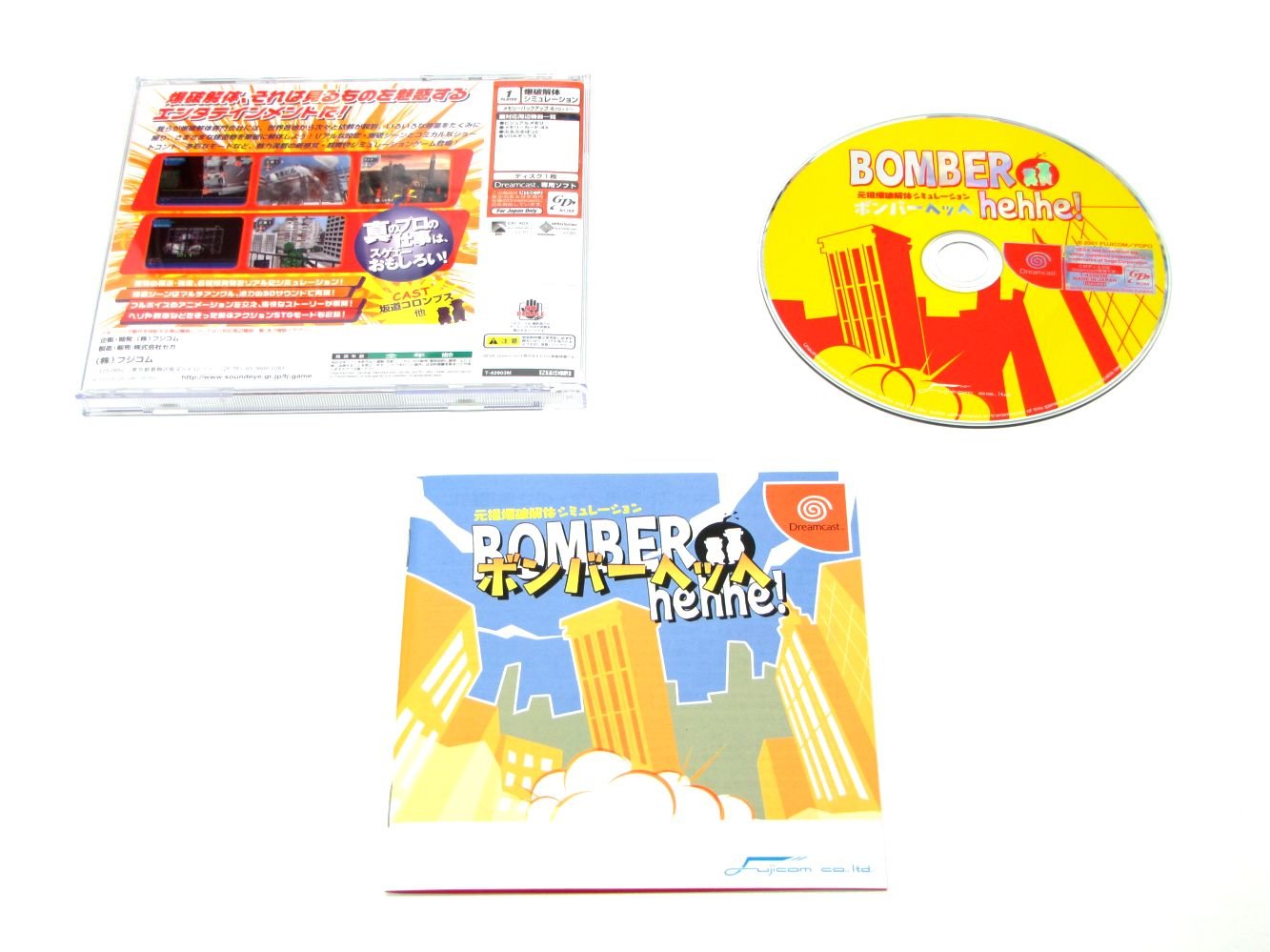 Amazon | ボンバーヘッヘ | ゲームソフト