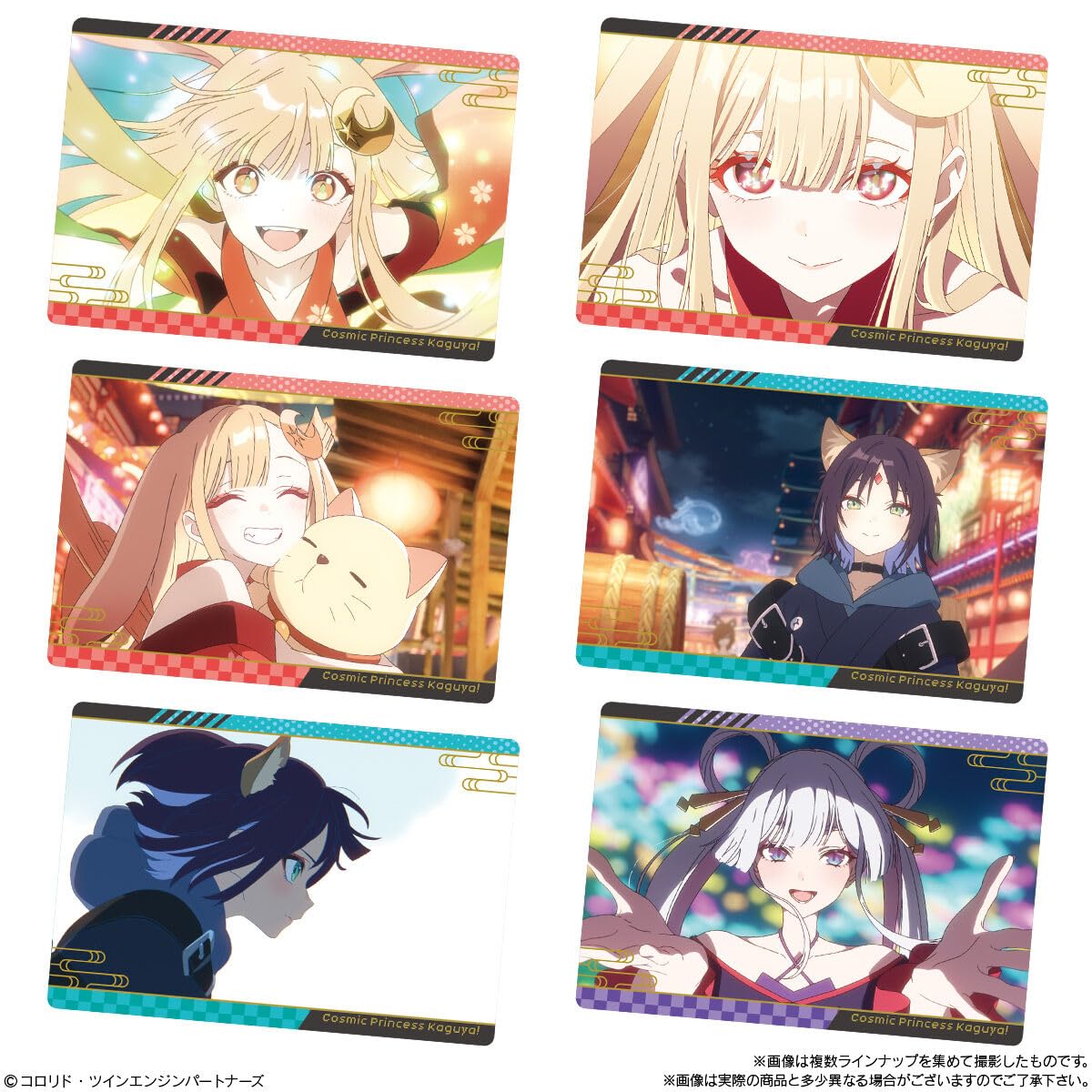 Amazon | 超かぐや姫！ツインウエハース 20個 BOX 食玩 通販