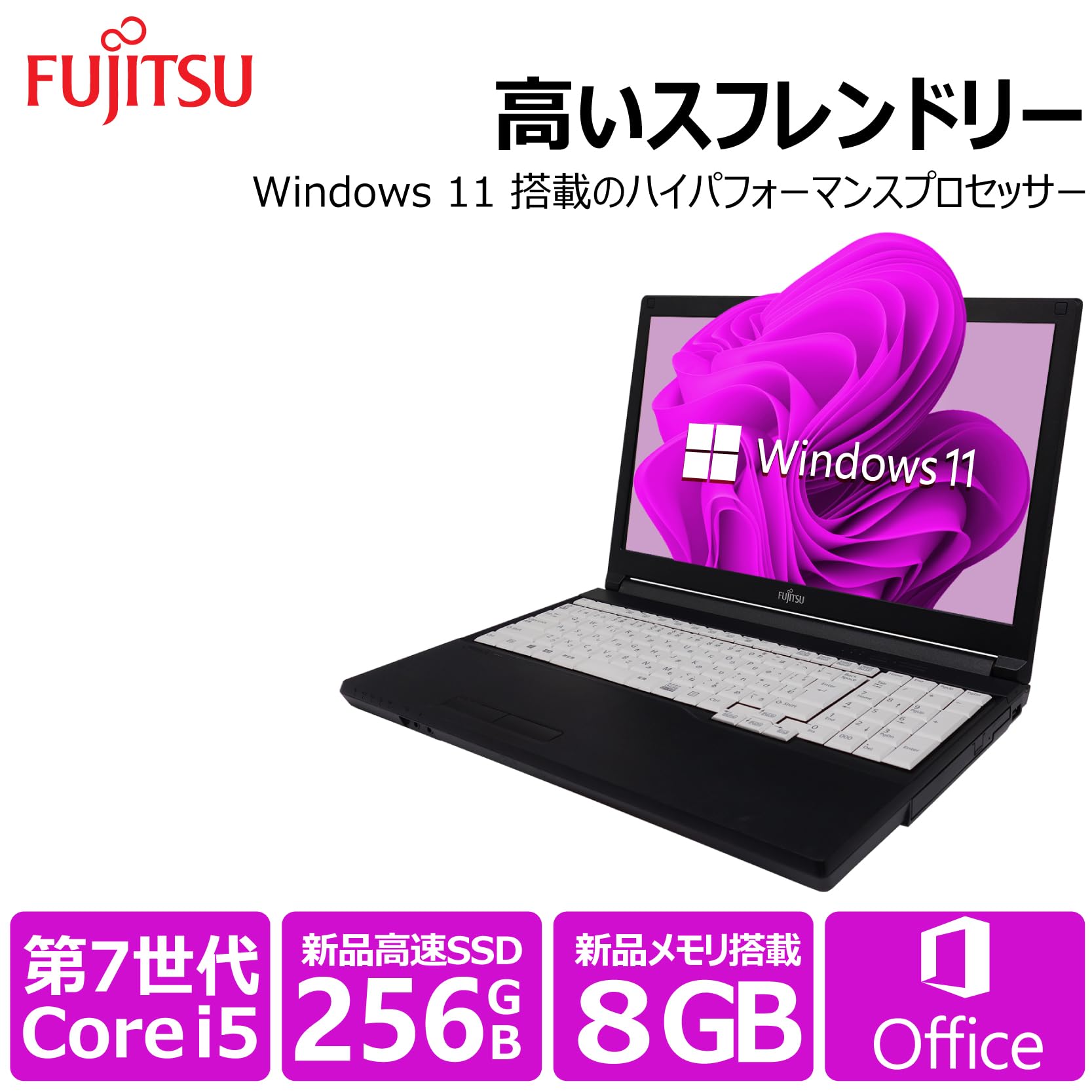 Amazon.co.jp: 【整備済み品】 【WEBカメラ搭載+テンキー+CPU:第7世代