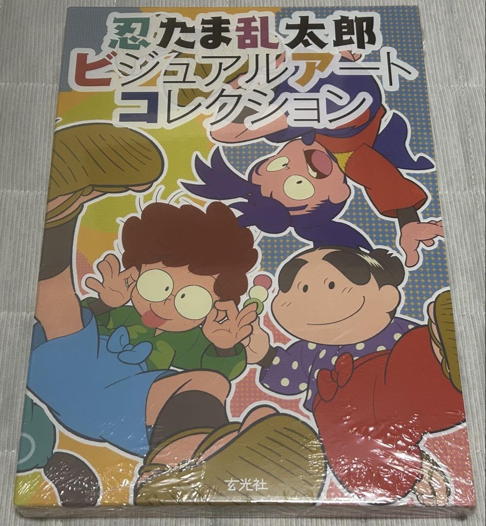 【シュリンク付】忍たま乱太郎ビジュアルアートコレクション シュリンク付】忍たま乱太郎ビジュアルアートコレクション 忍