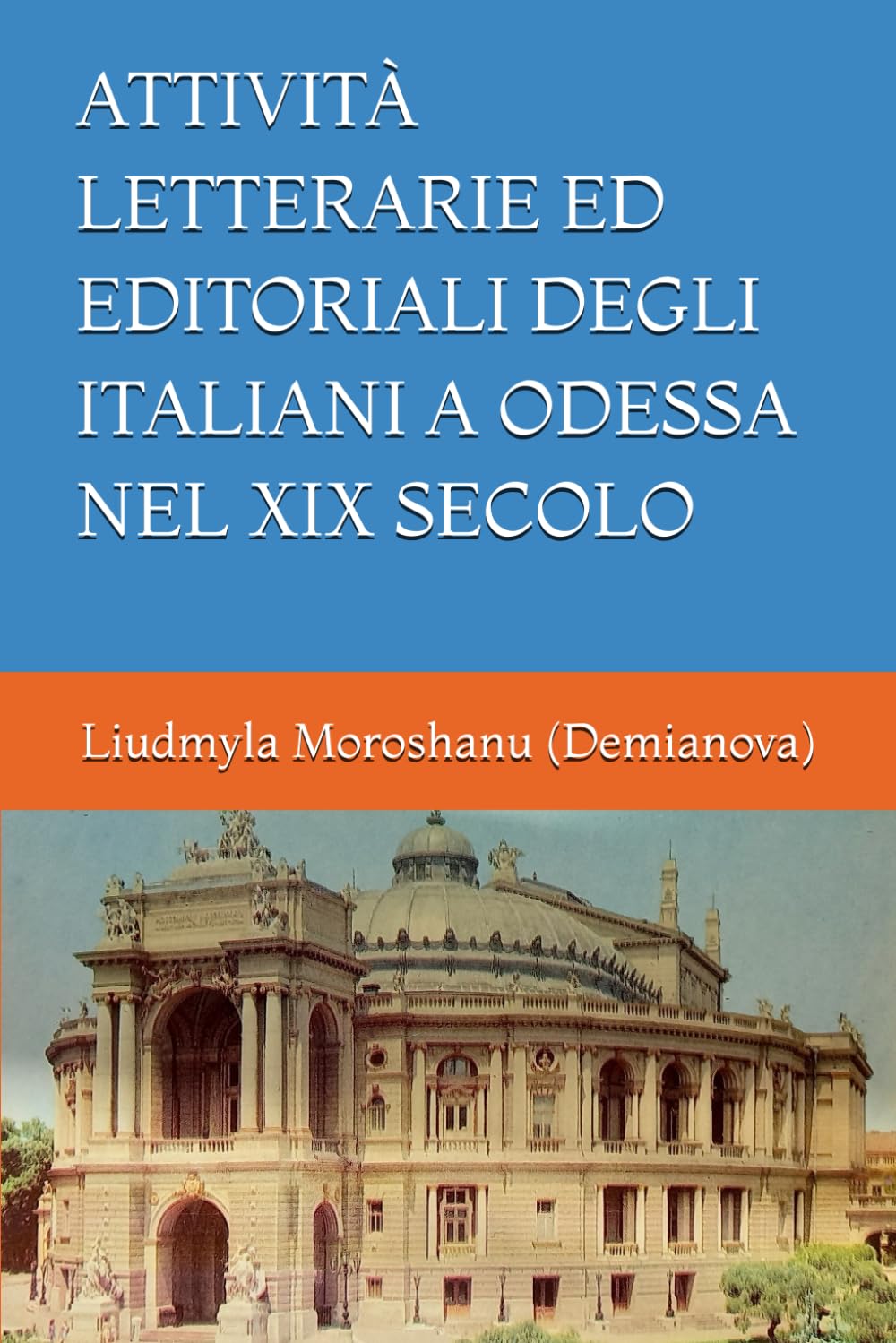 ATTIVITÀ LETTERARIE ED EDITORIALI DEGLI ITALIANI A ODESSA NEL XIX SECOLO (LA CIVILTÀ ITALIANA SULLE COSTE DEL NORD DEL MAR NERO NEI SECOLI XIX-XX)