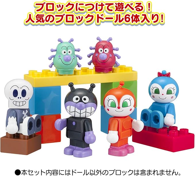 アンパンマン ブロックラボスイング6 1 ばいきんまん セット ドキンちゃん 等 おトク情報がいっぱい ばいきんまん アンパンマン ブロックラボスイング6 1 ばいきんまん セット ドキンちゃん 等 おトク情報がいっぱい ばいきんまん