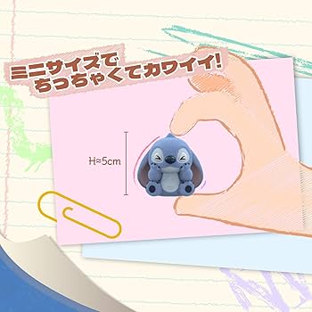 ディズニー キャラクター ステッチ ボタン ミニポリストーン フィギュア 全5種 楽天市場】ディズニーキャラクターあっちこっちスティッチ！ 全5種