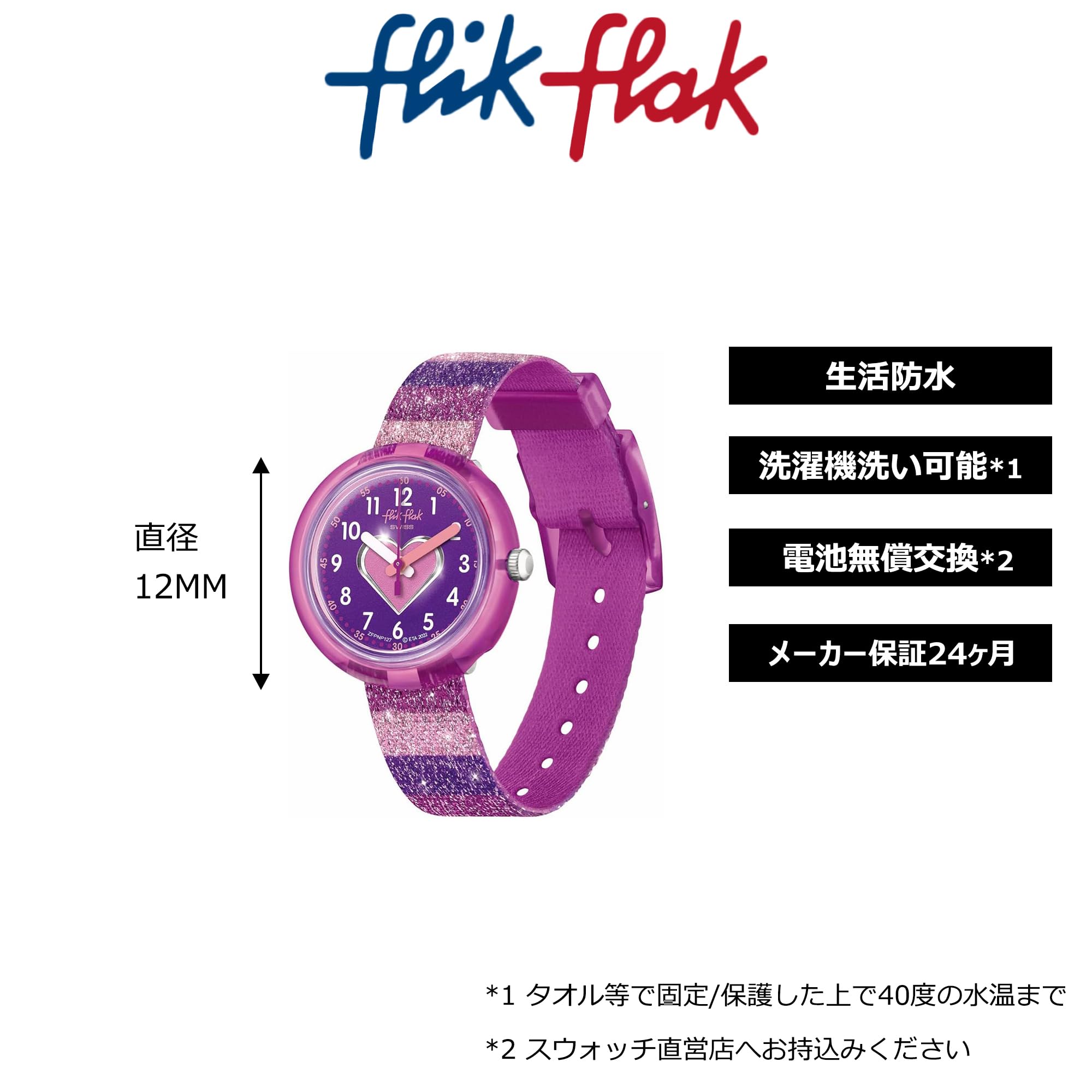 Flik Flak Montre Stripy Glitter