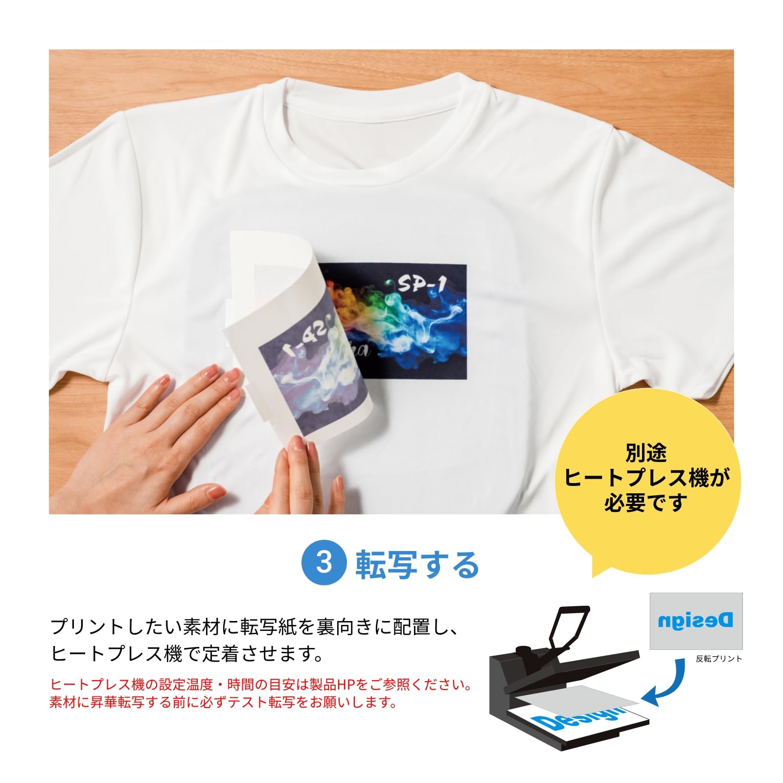 Amazon.co.jp: ブラザー 昇華転写プリンター SP-1（スターターインク
