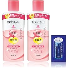 Moistage Lift Essence Milk, Super Moist 5.6 fl oz 160 ml x 2 Set, Bonus