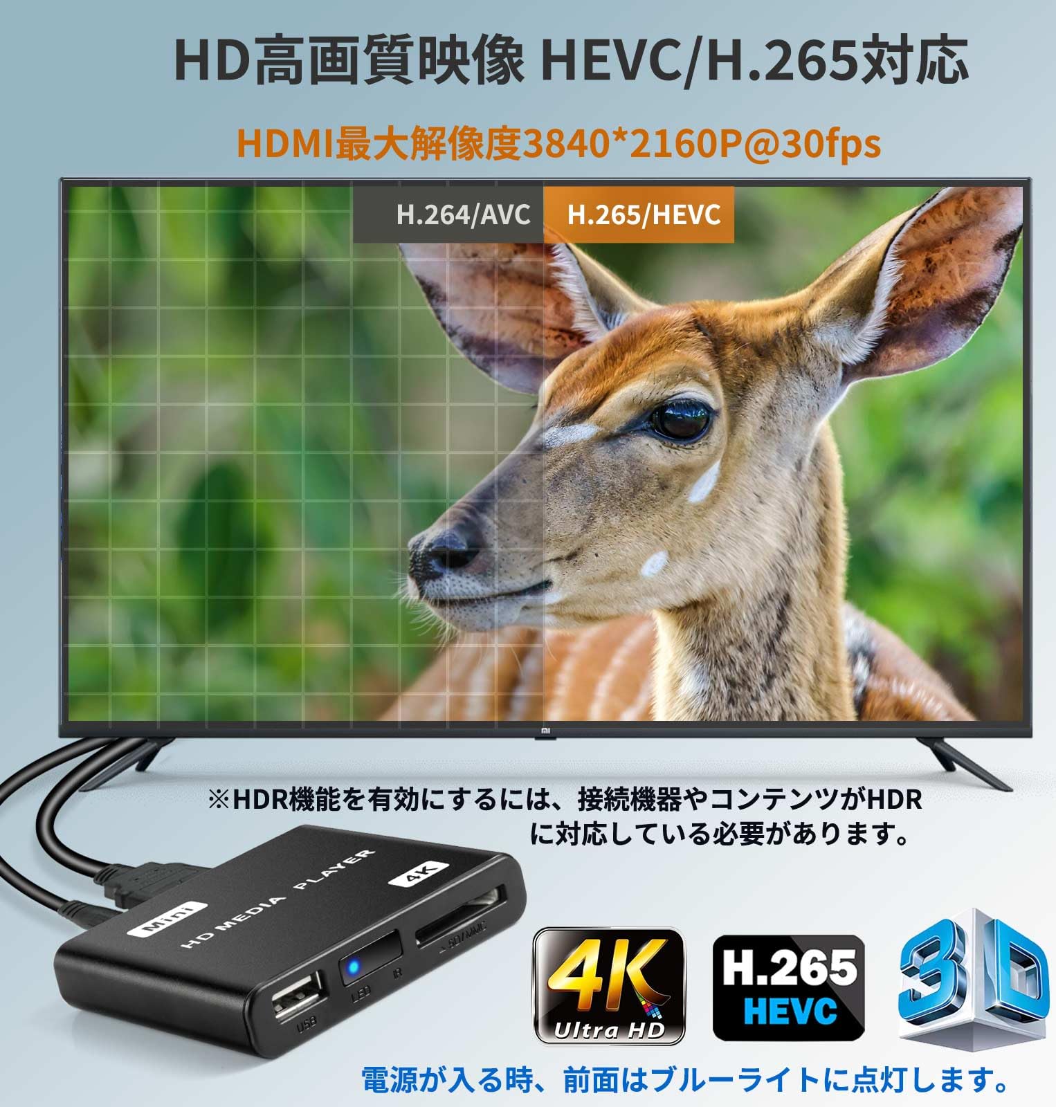 4kメディアプレーヤー HDプレイヤー フルHD【H.265/HEVC Y601 Amazon.co.jp: 4kメディアプレーヤー HDプレイヤー フルHD【H.265/HEVC