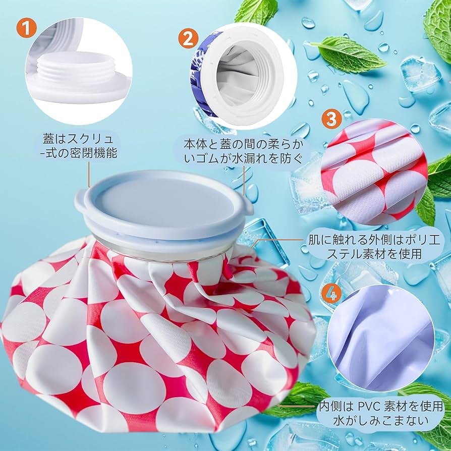 ANEWGOLF アニューゴルフ　アイスバッグ　氷のう ♪【23年モデル】アニューゴルフ AGCUUSA02 アイスバッグ ANEW