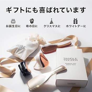 Amazon.co.jp: TANGLE TEEZER タングルティーザー ザ