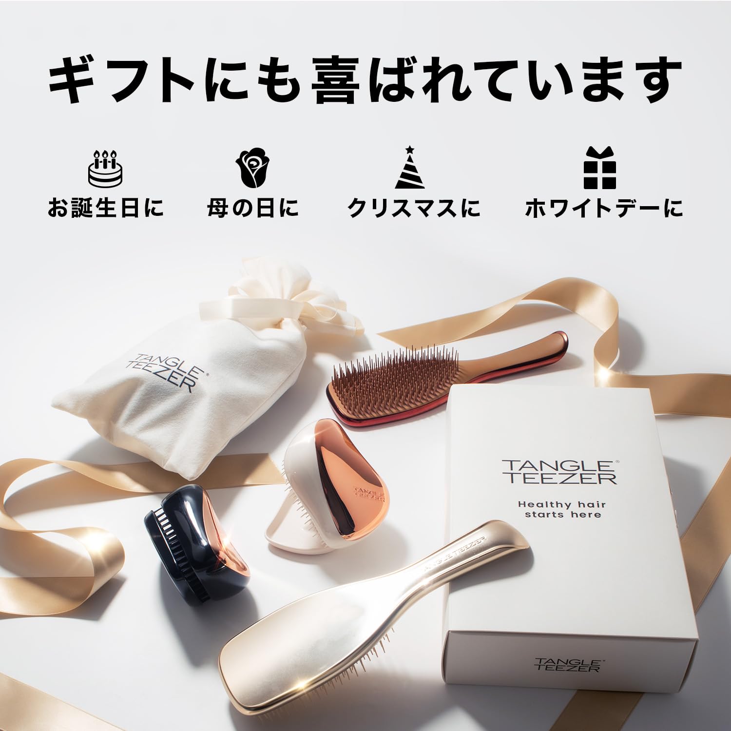 Amazon | TANGLE TEEZER ザ・アルティメットディタングラー Natura