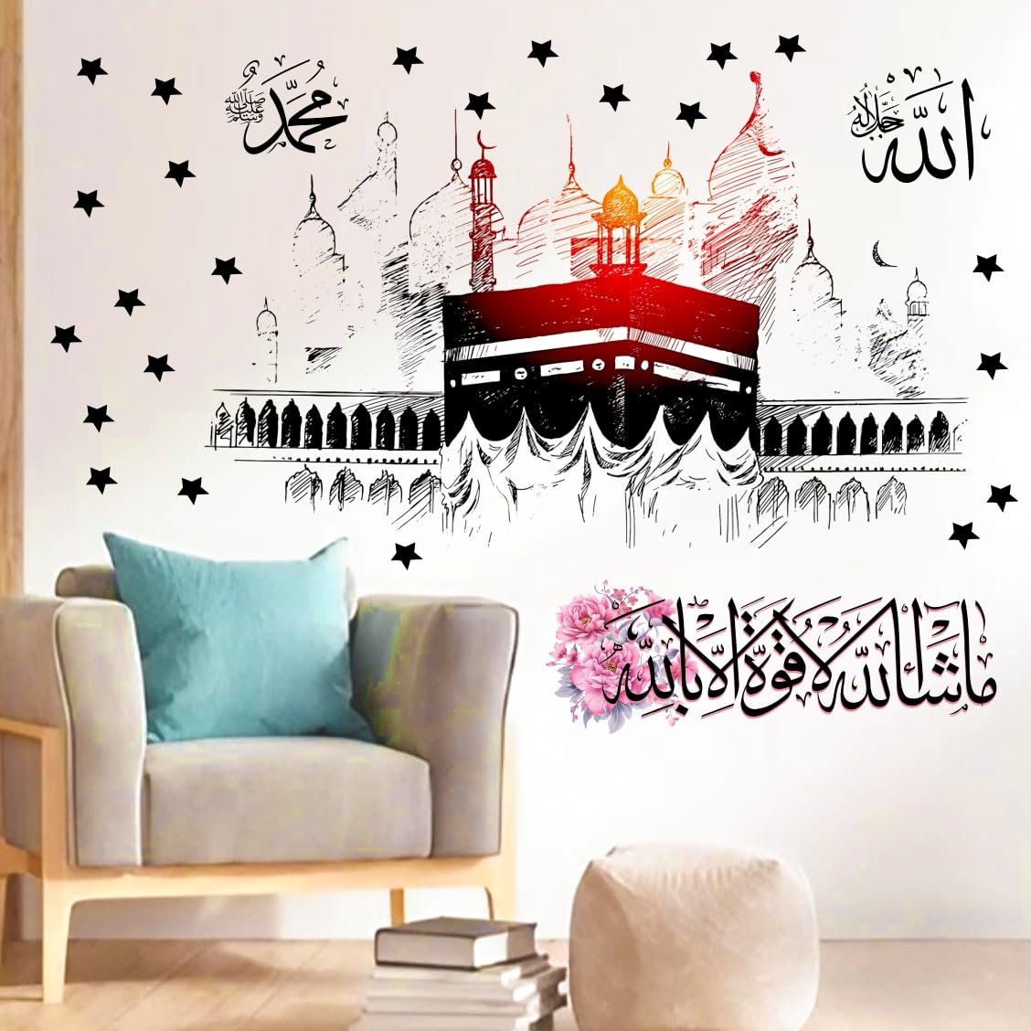 Buy Modern Creations || PVC Self Adhesive Decorative Kaba Sharif with ...