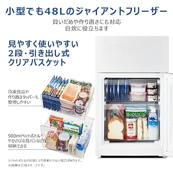 全国配送可 冷蔵庫 小型 121L ハイアール Haier Amazon | ハイアール(Haier) 冷蔵庫 121L 幅49.4cm 右開き 2ドア